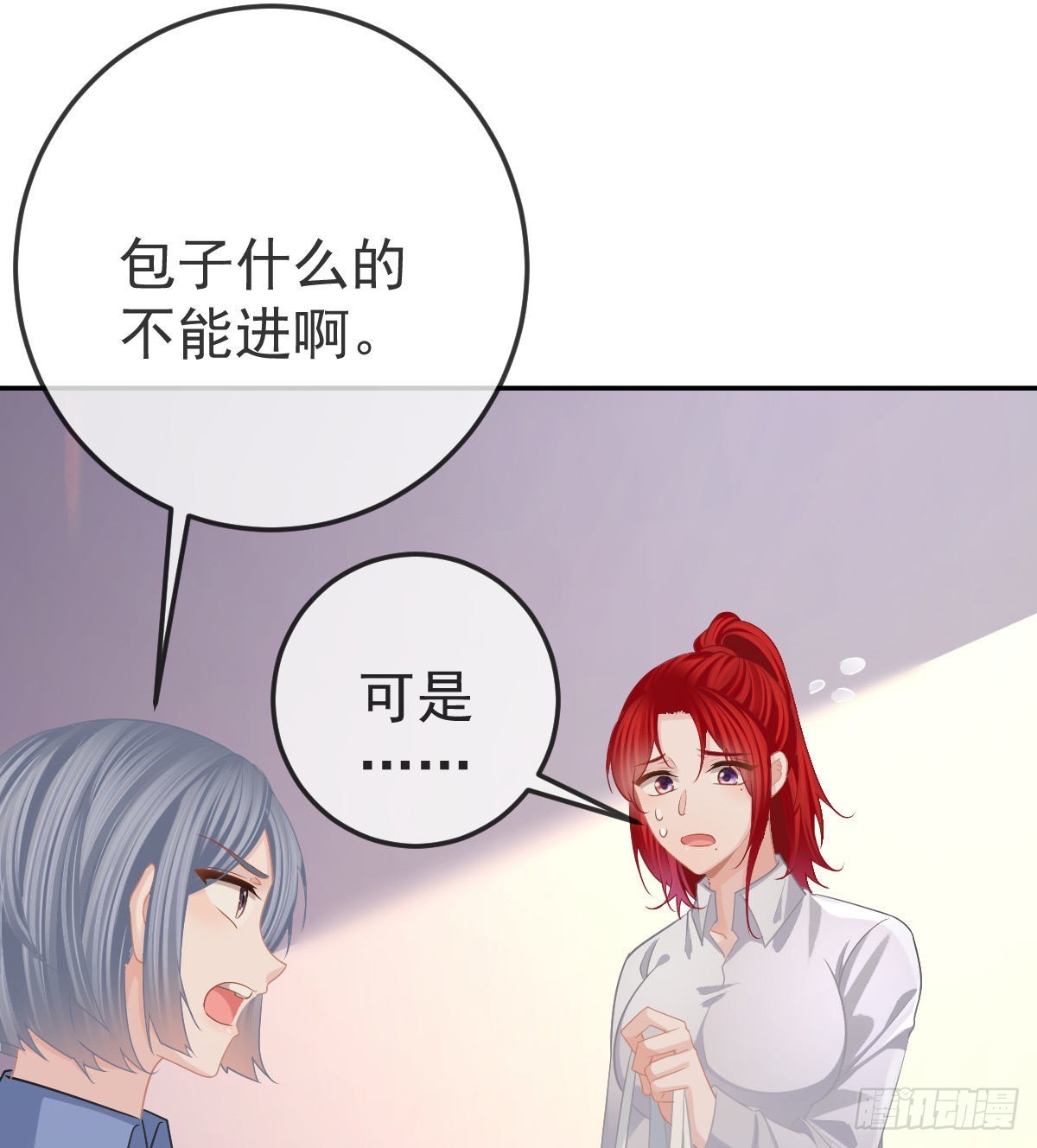 第84话 入狱(1/2)-第86话