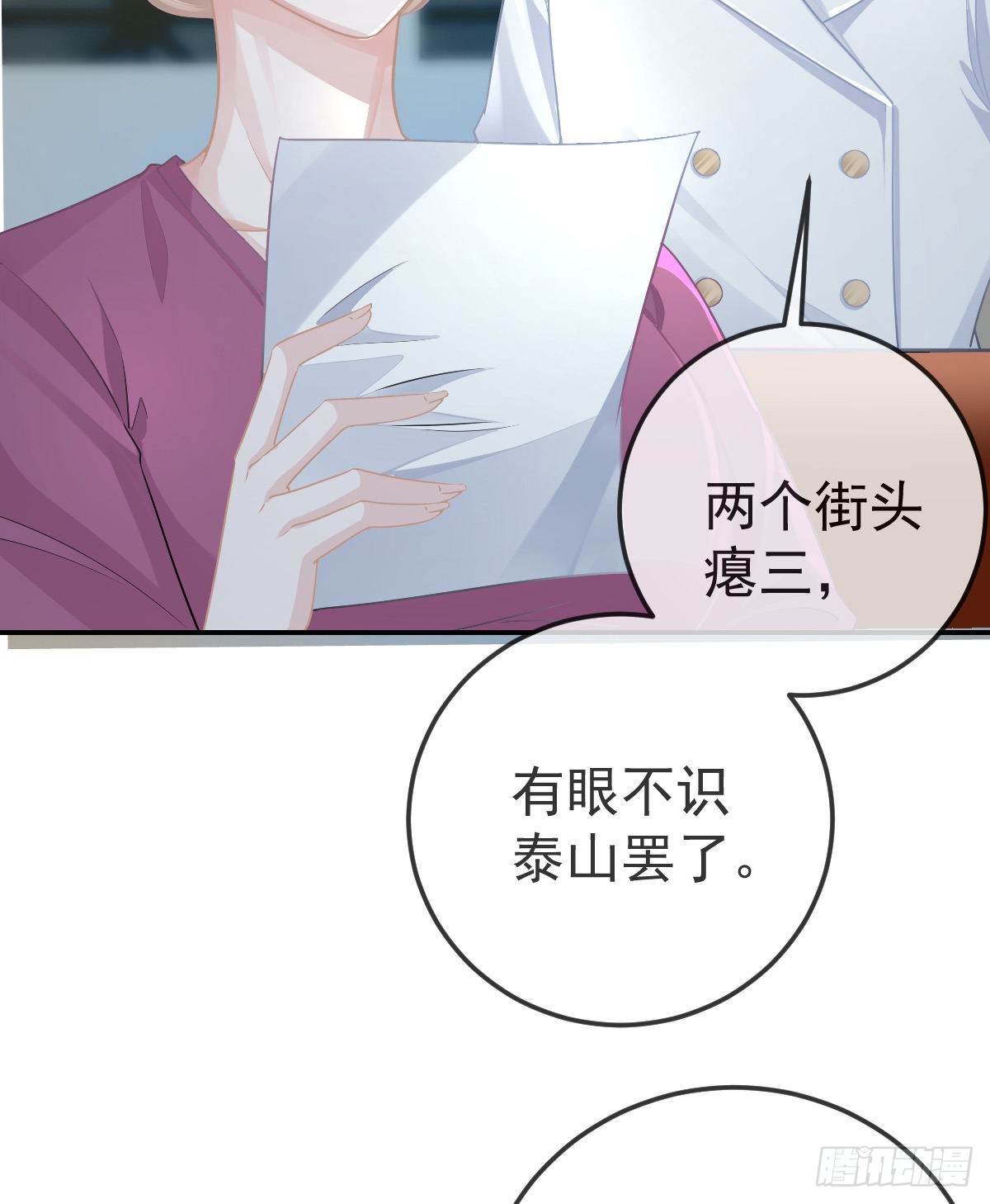 第84话 入狱(1/2)-第86话