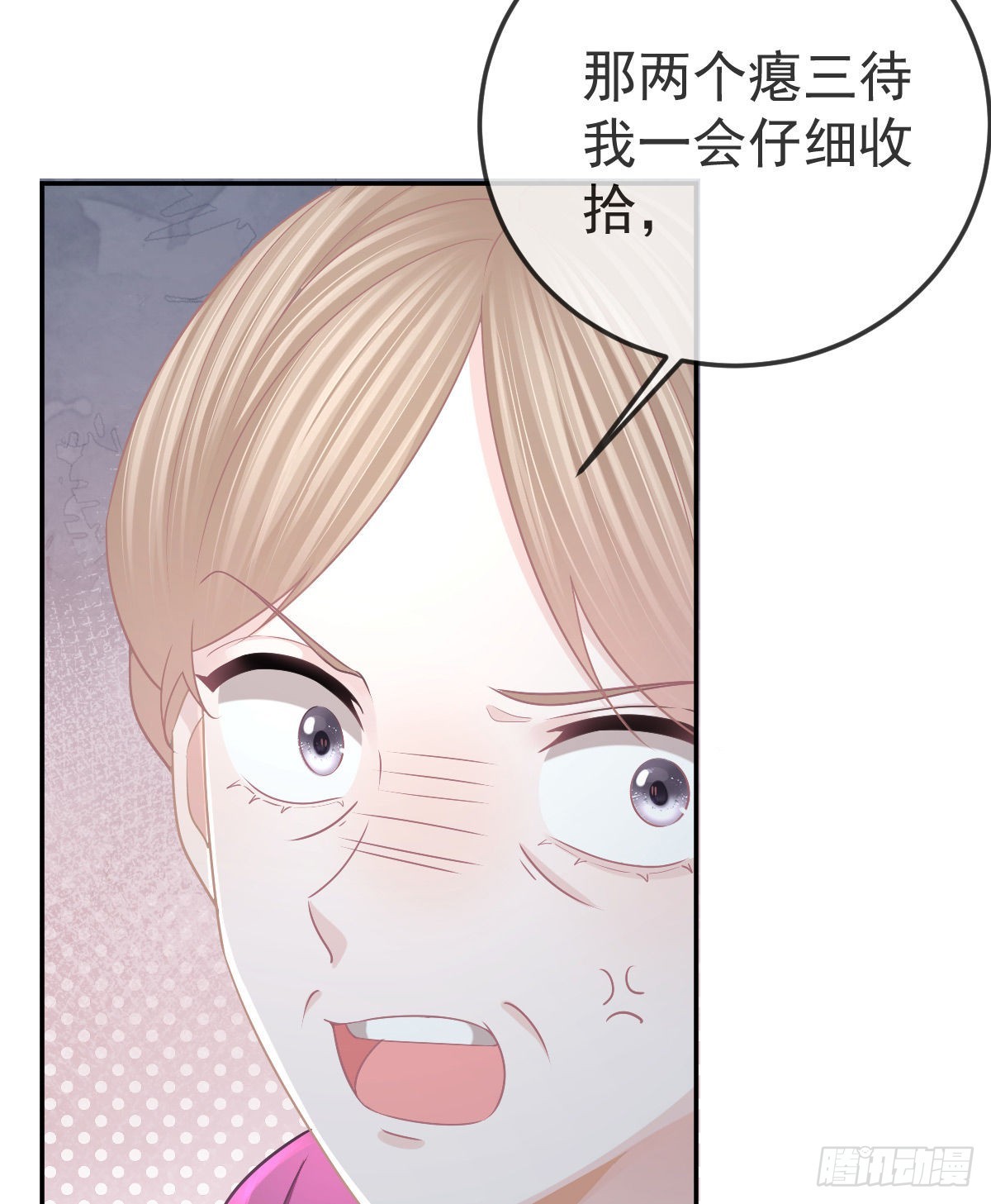 第84话 入狱(1/2)-第86话