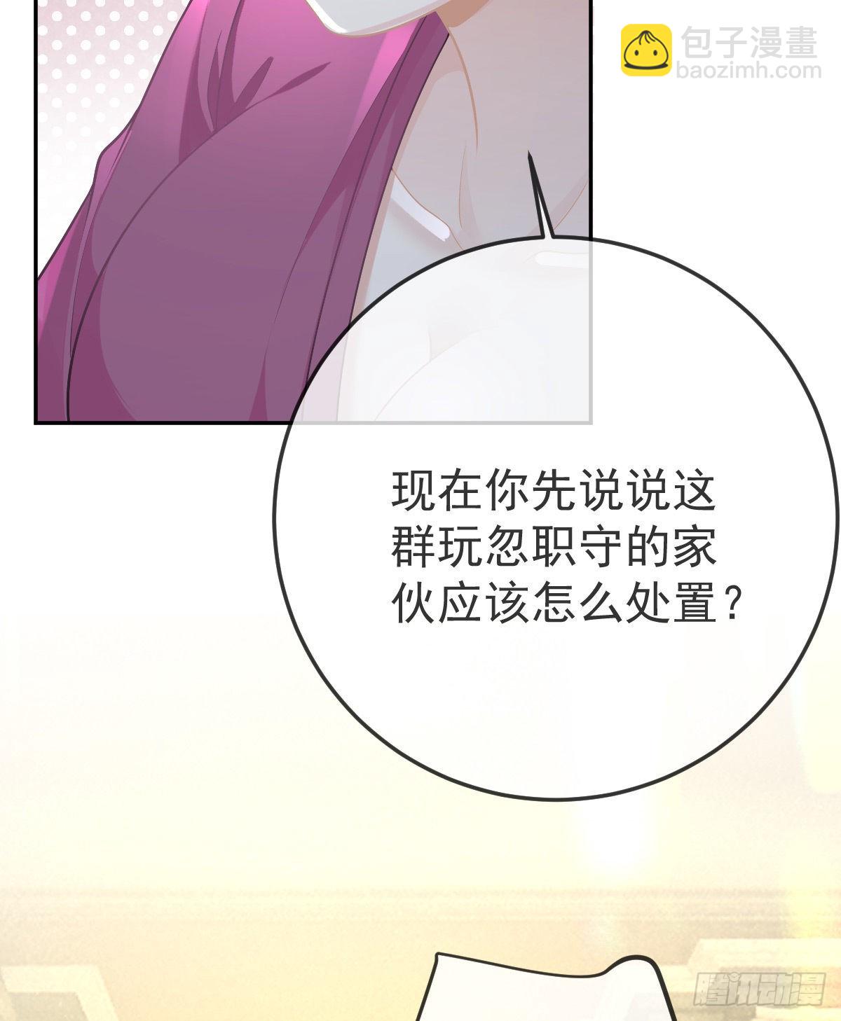 第84话 入狱(1/2)-第86话
