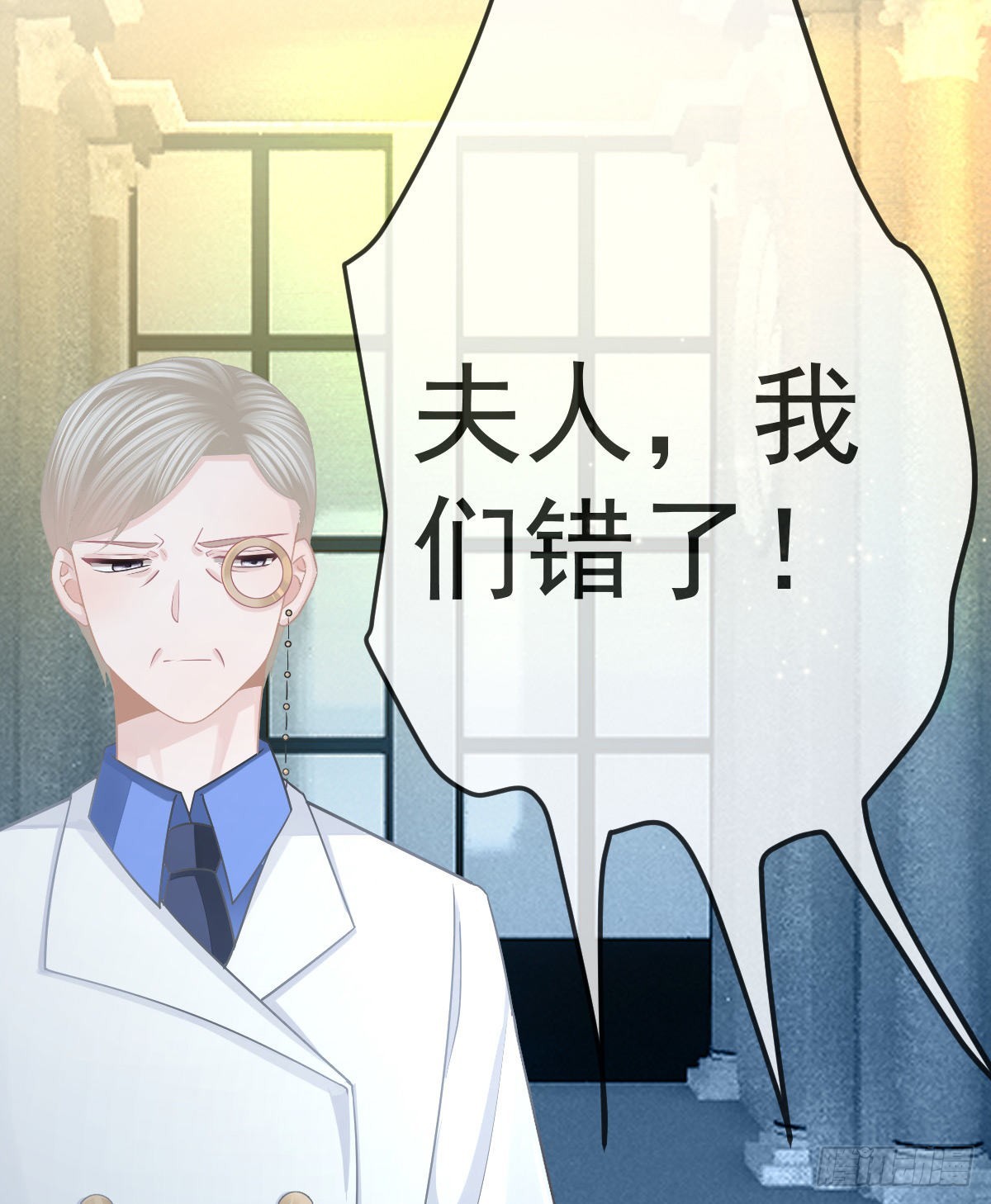 第84话 入狱(1/2)-第86话