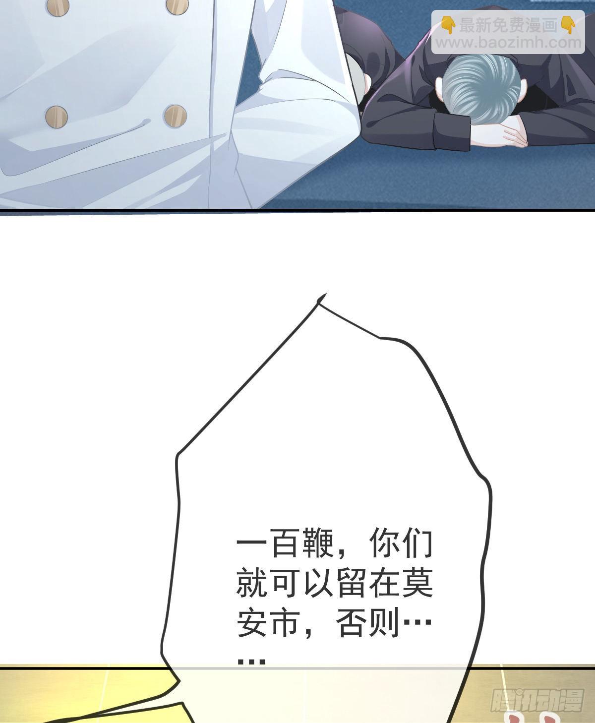第84话 入狱(1/2)-第86话