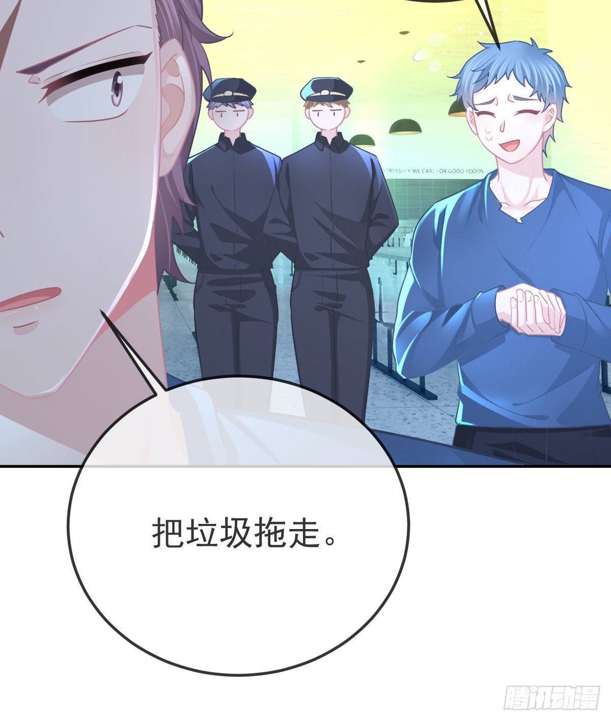第86话 只有她能碰(1/2)-第88话
