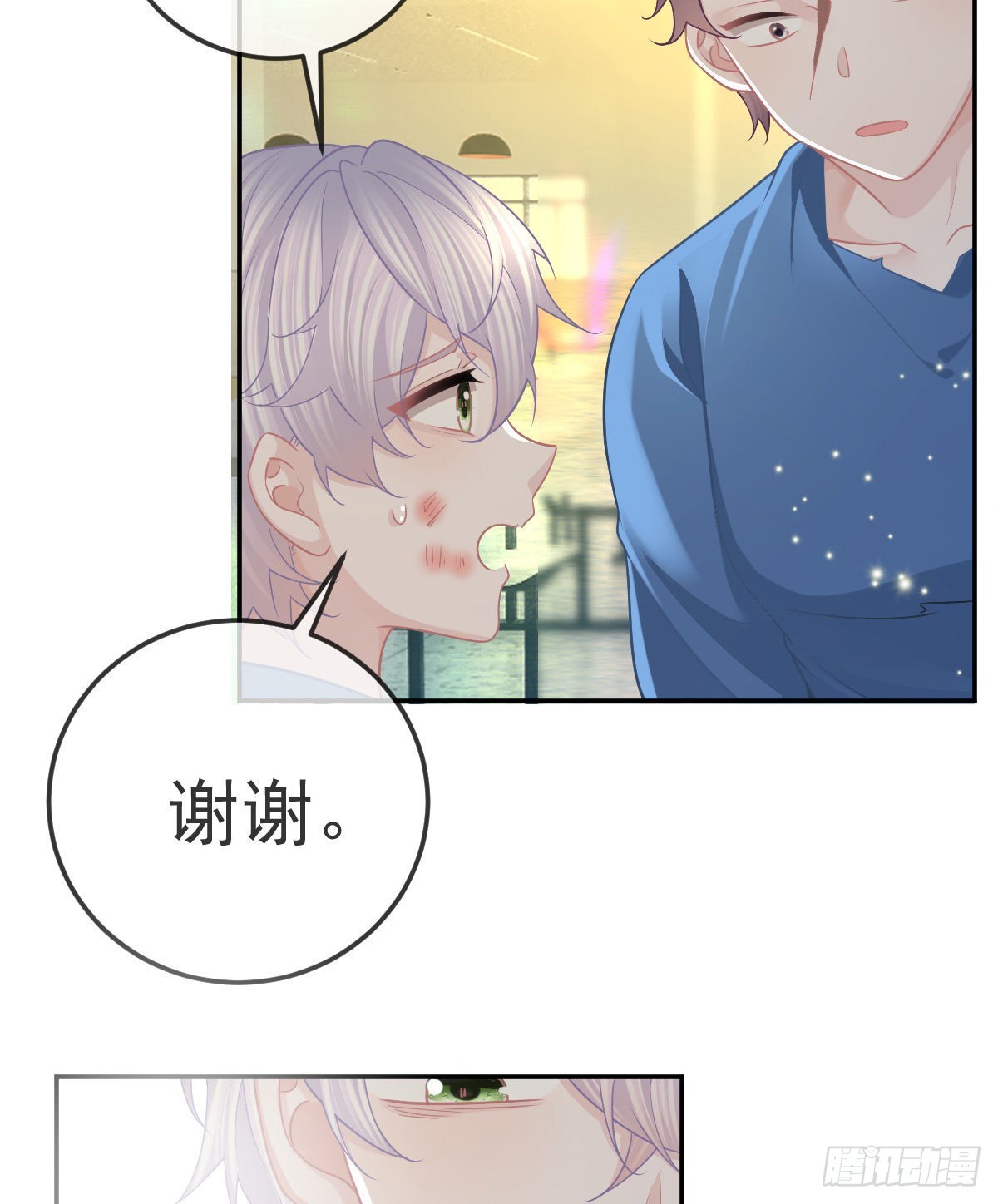 第86话 只有她能碰(1/2)-第88话