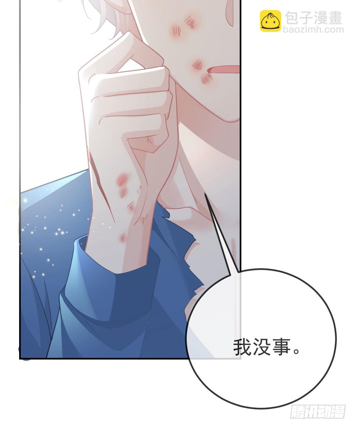 第86话 只有她能碰(1/2)-第88话