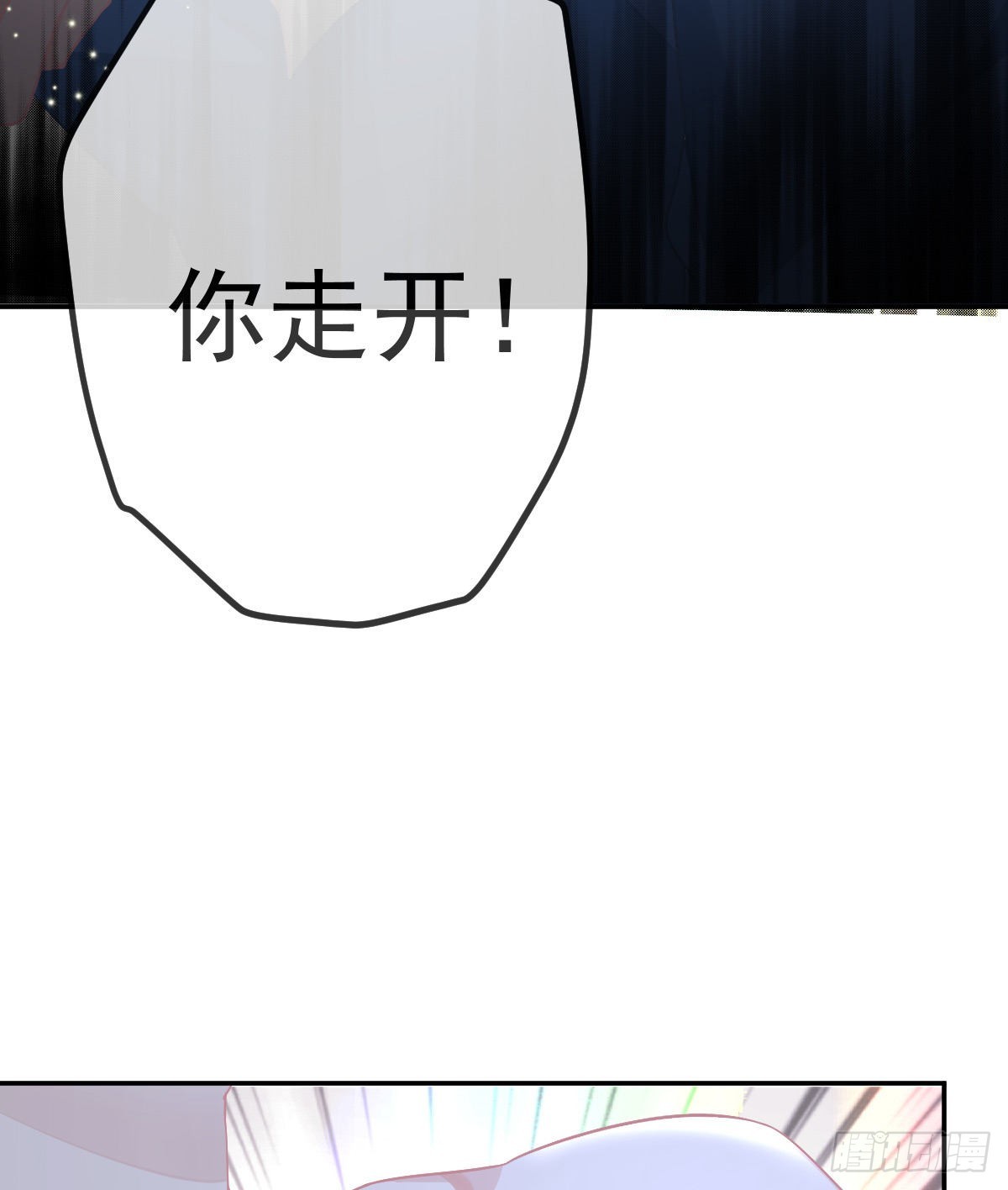 第86话 只有她能碰(1/2)-第88话