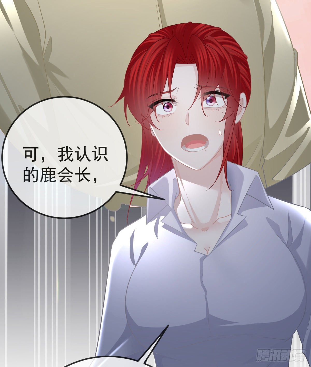 第88话 离梦想最近的时候(1/2)-第90话