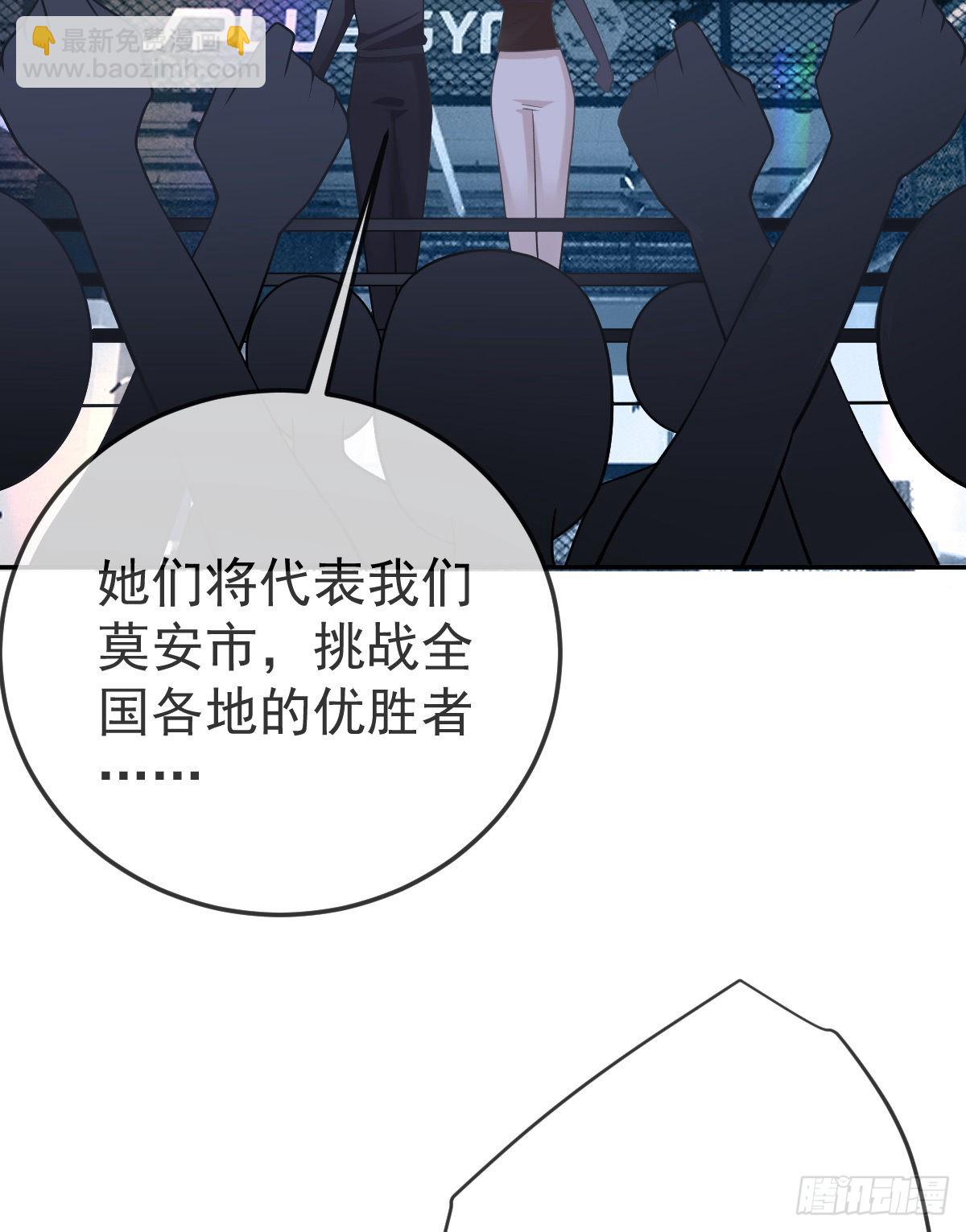 第88话 离梦想最近的时候(1/2)-第90话