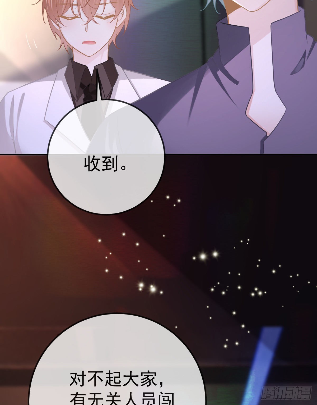 第88话 离梦想最近的时候(1/2)-第90话