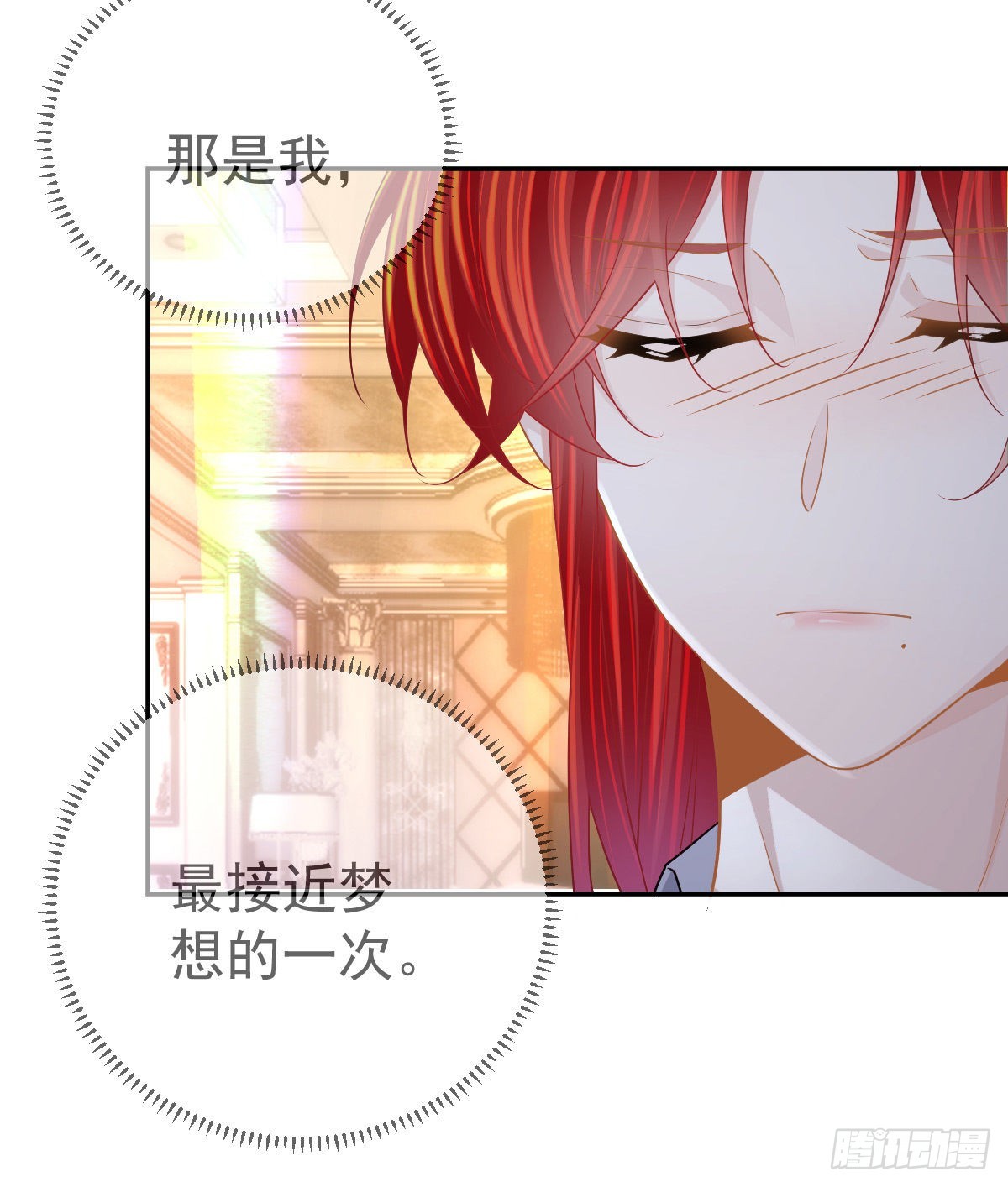 第88话 离梦想最近的时候(1/2)-第90话