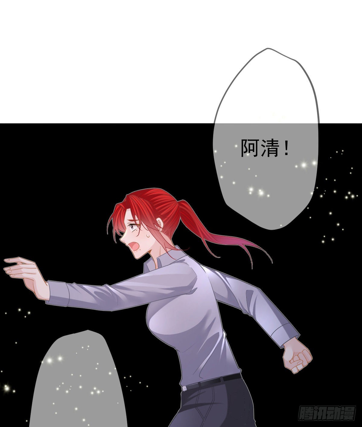 第88话 离梦想最近的时候(1/2)-第90话