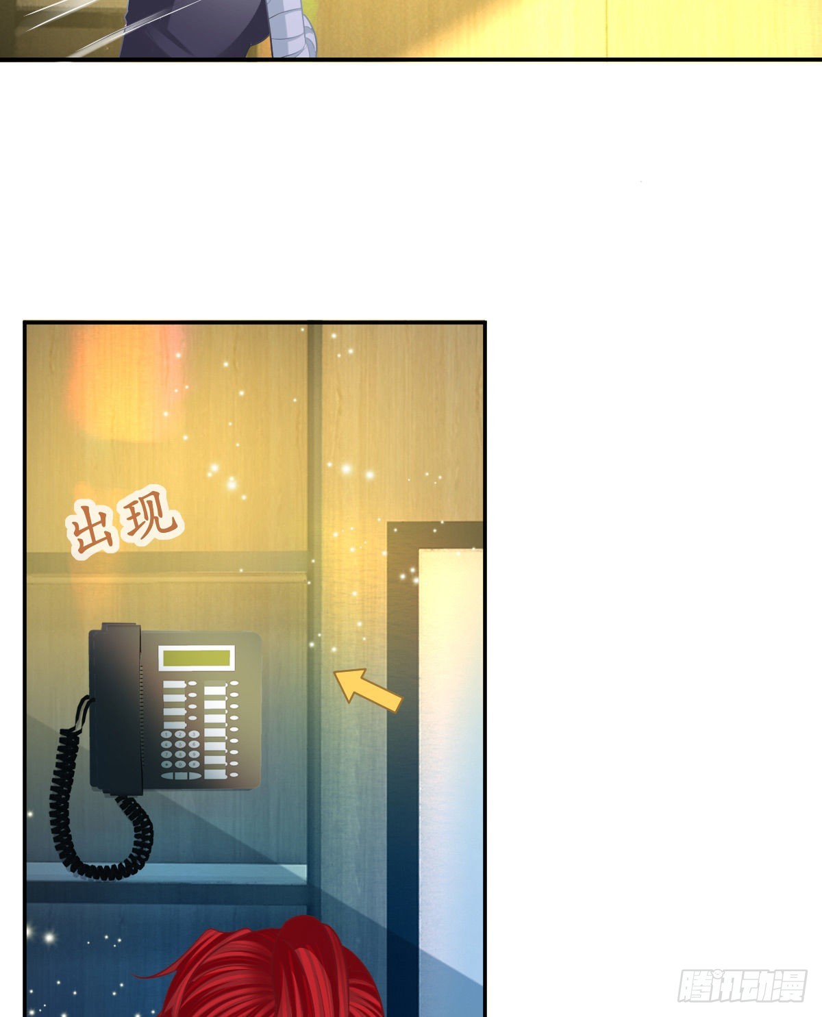 第90话 亲手上药(1/2)-第92话