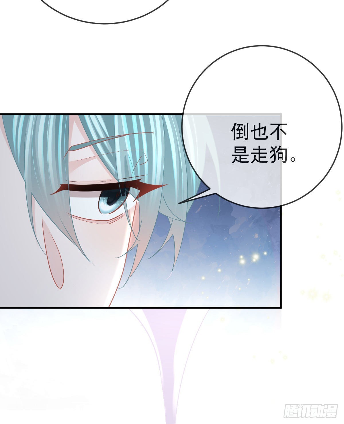 第90话 亲手上药(1/2)-第92话