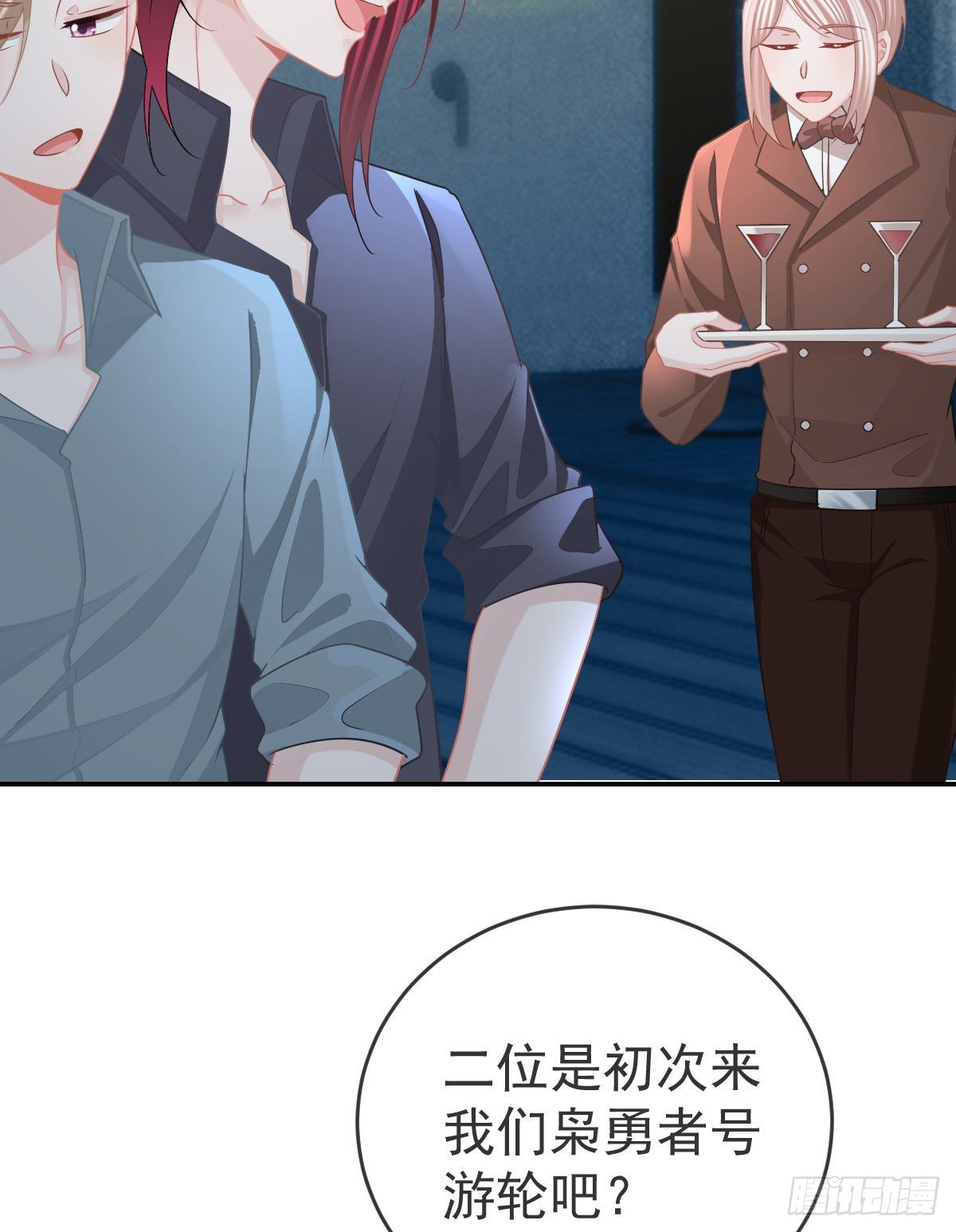 第92话 就是她(1/2)-第94话