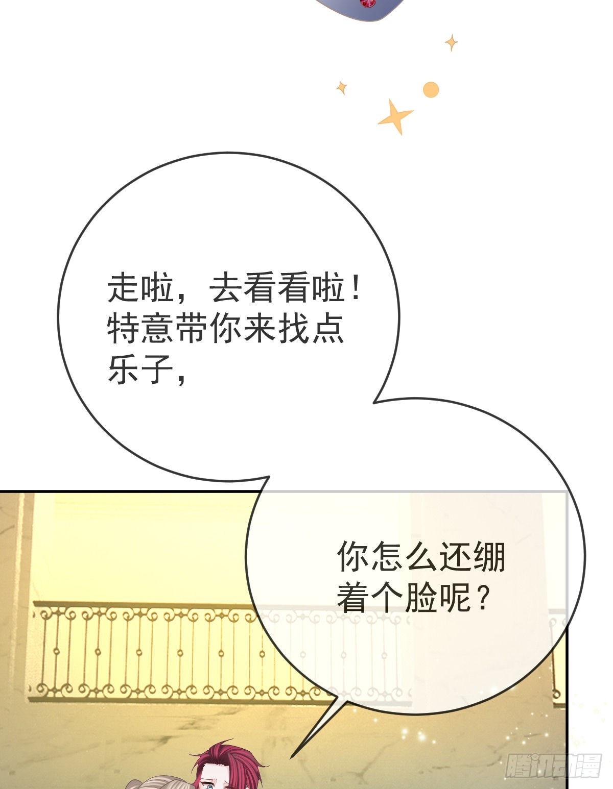 第92话 就是她(1/2)-第94话