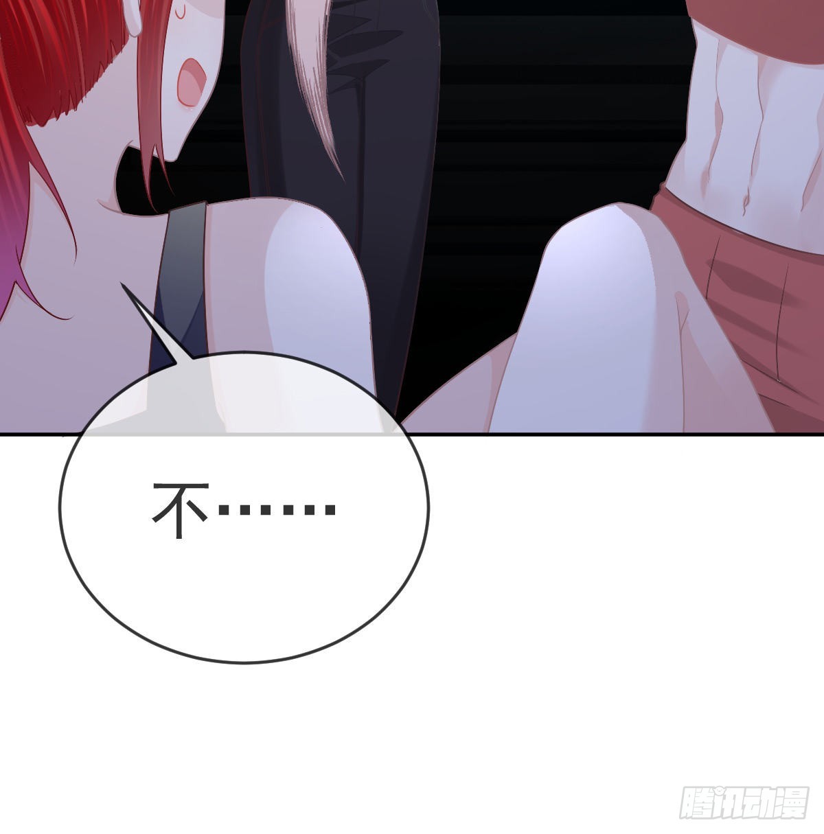 第92话 就是她(1/2)-第94话