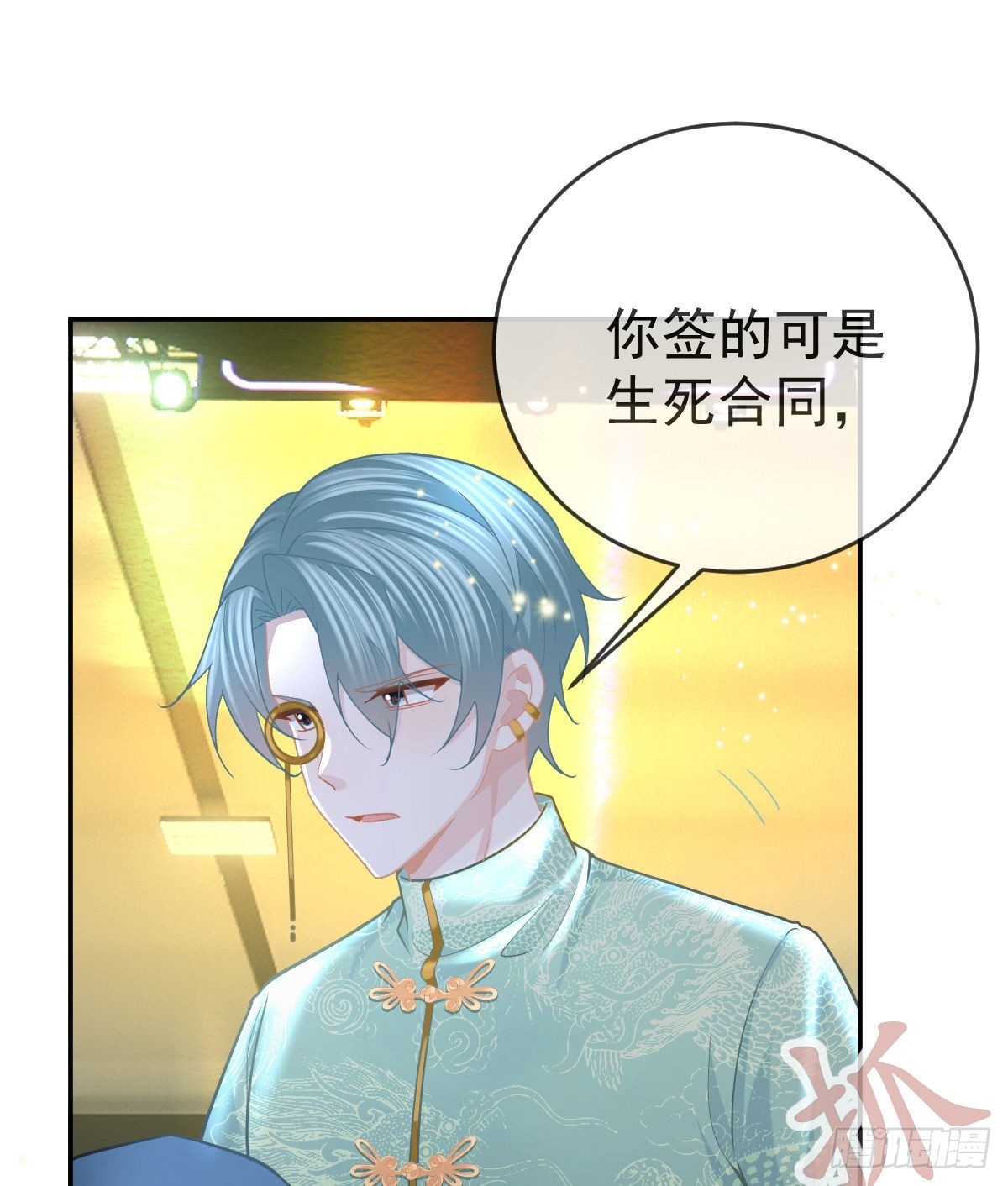 第92话 就是她(1/2)-第94话