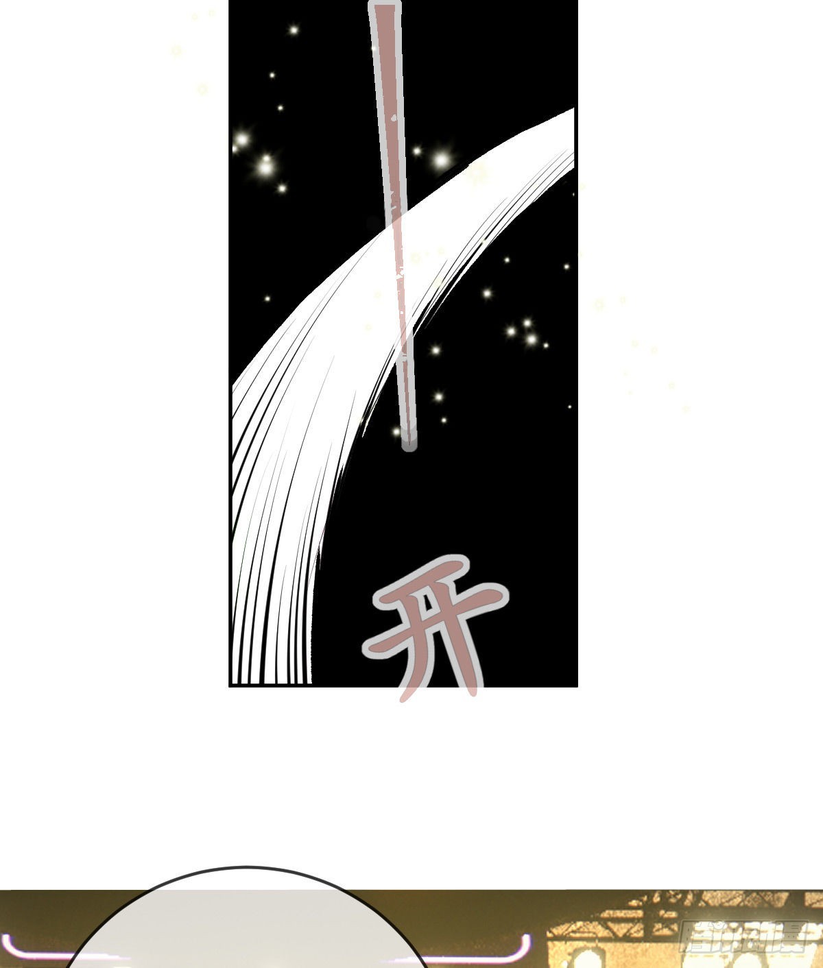 第92话 就是她(1/2)-第94话