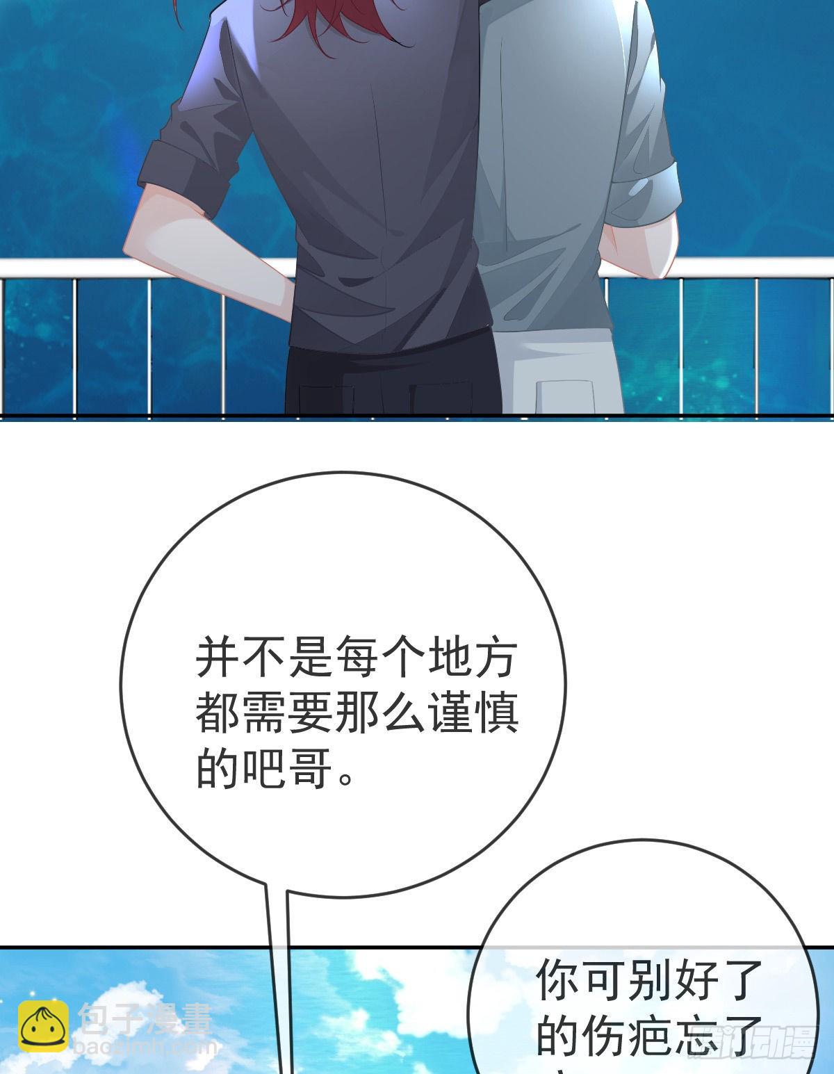 第92话 就是她(1/2)-第94话