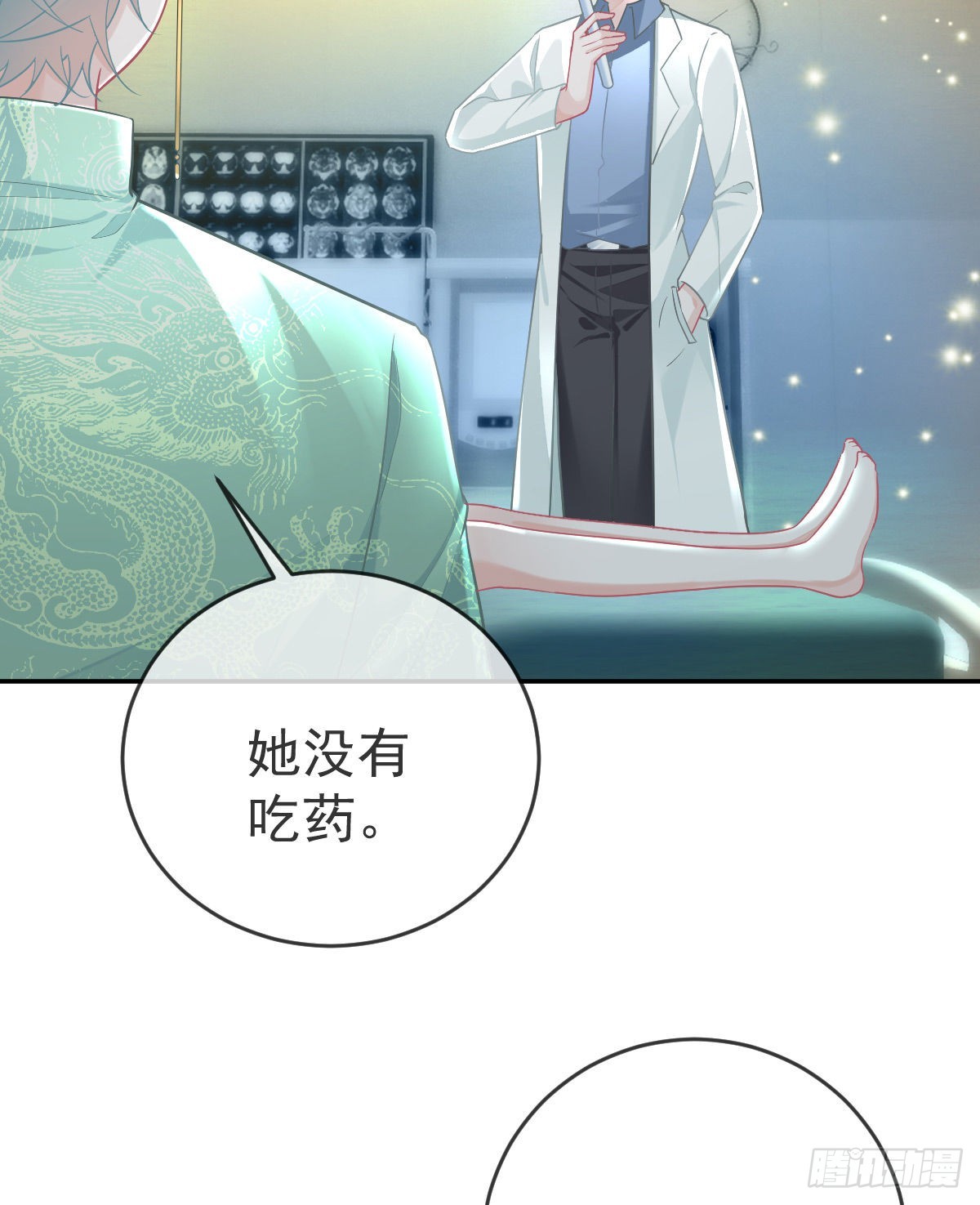 第94话 上了黑船！(1/2)-第96话