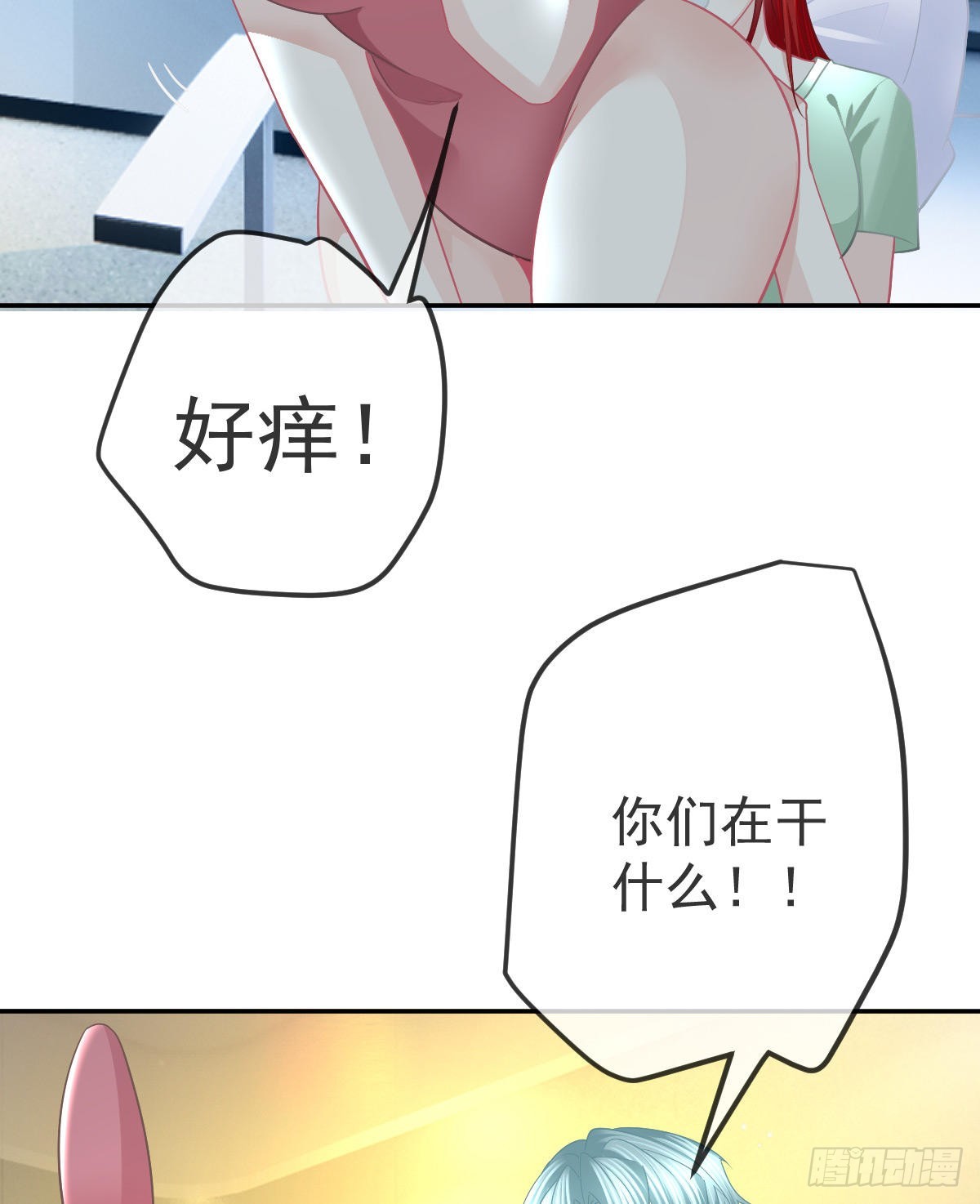 第94话 上了黑船！(1/2)-第96话