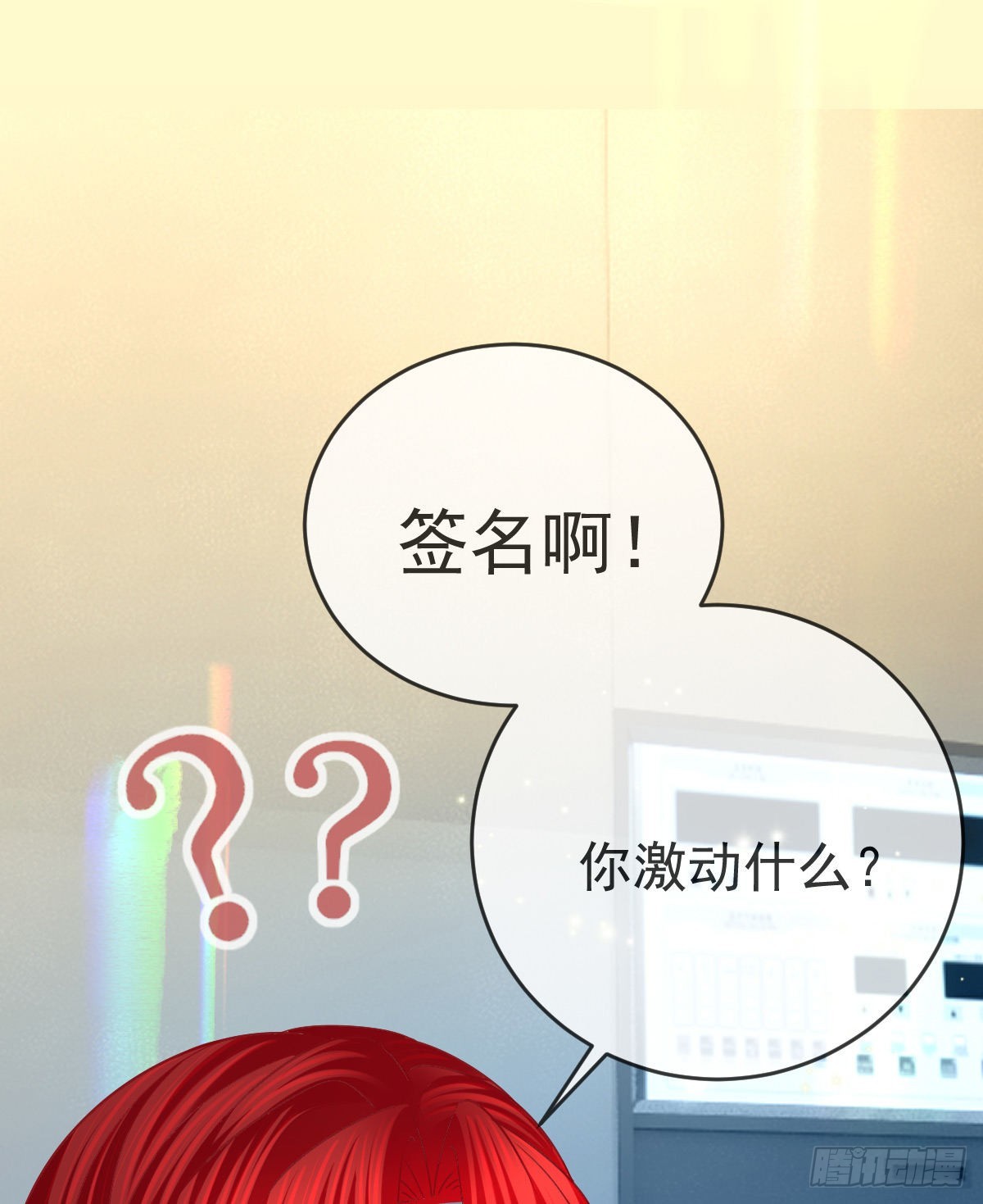 第94话 上了黑船！(1/2)-第96话