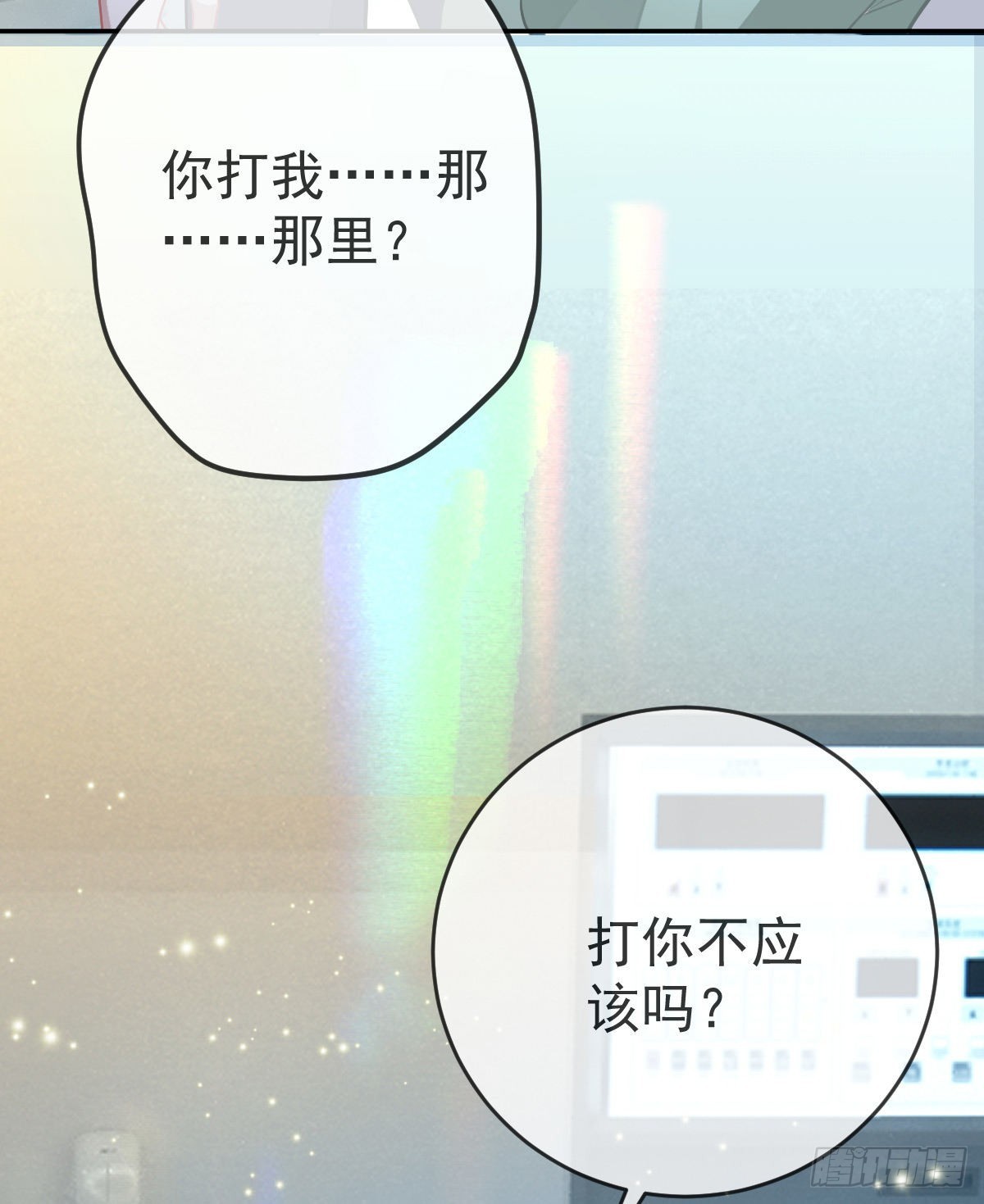 第94话 上了黑船！(1/2)-第96话