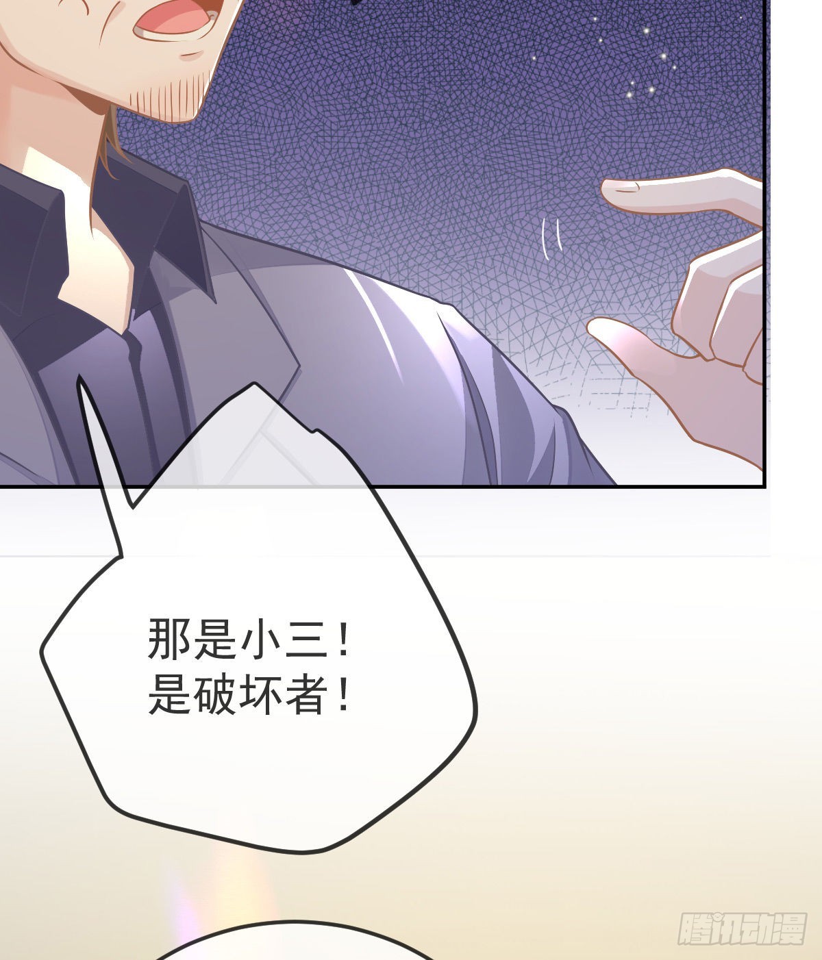 第96话 她非良配(1/2)-第98话