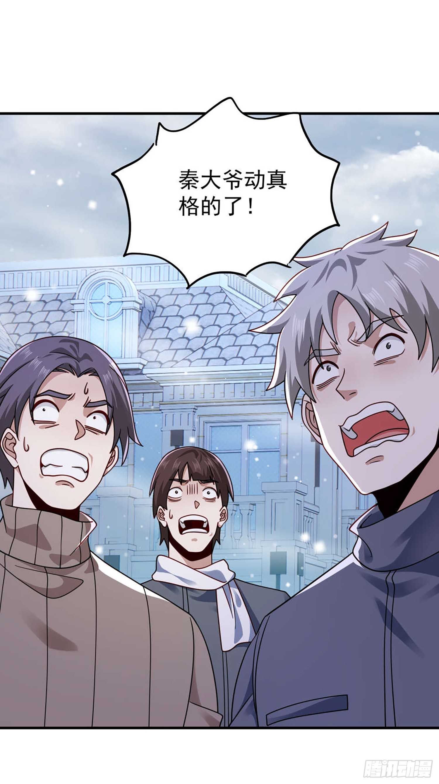 寒冰末日：我屯了千亿物资 第101话