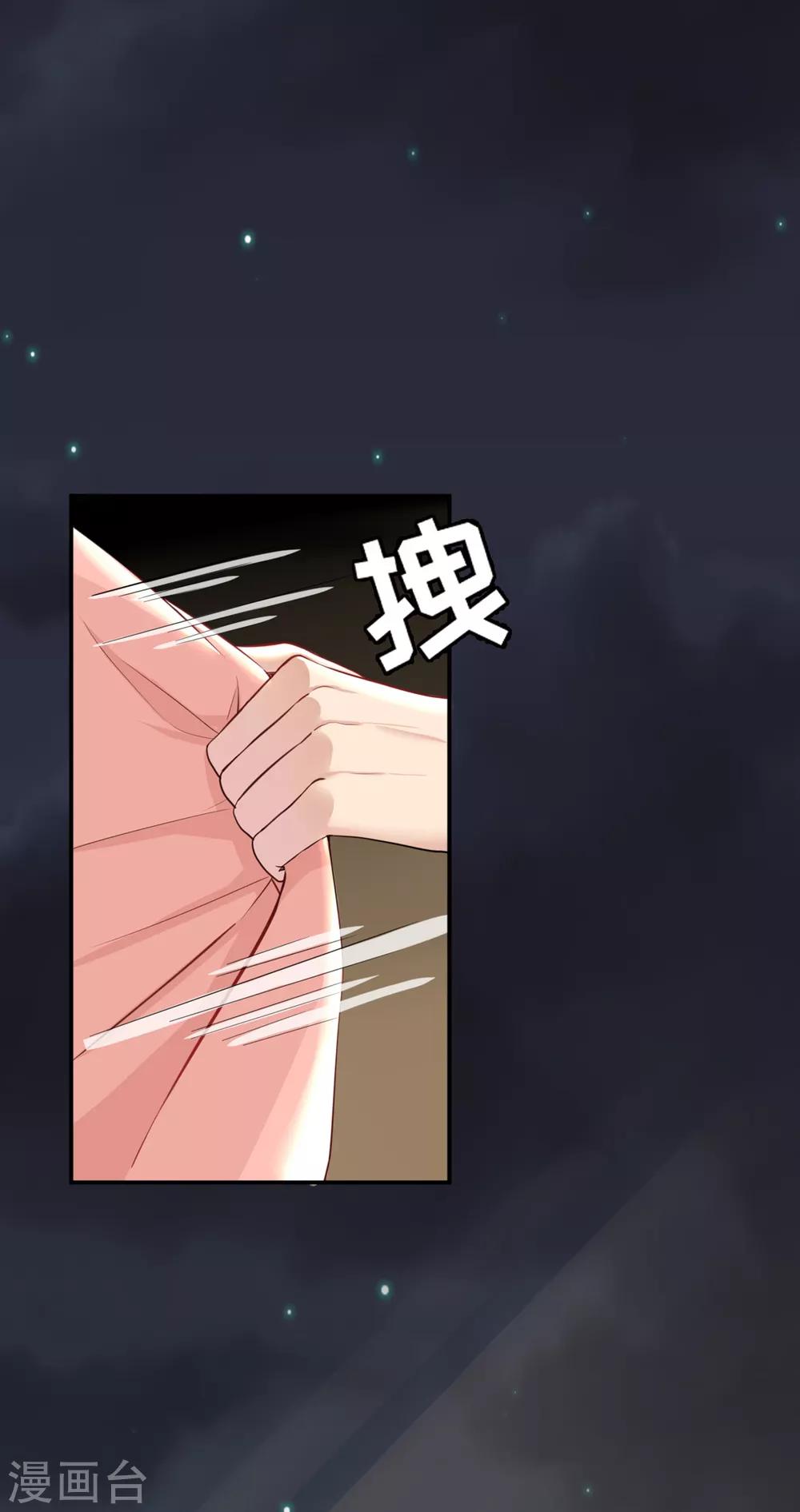 第1话 郊外密林遇险-第2话