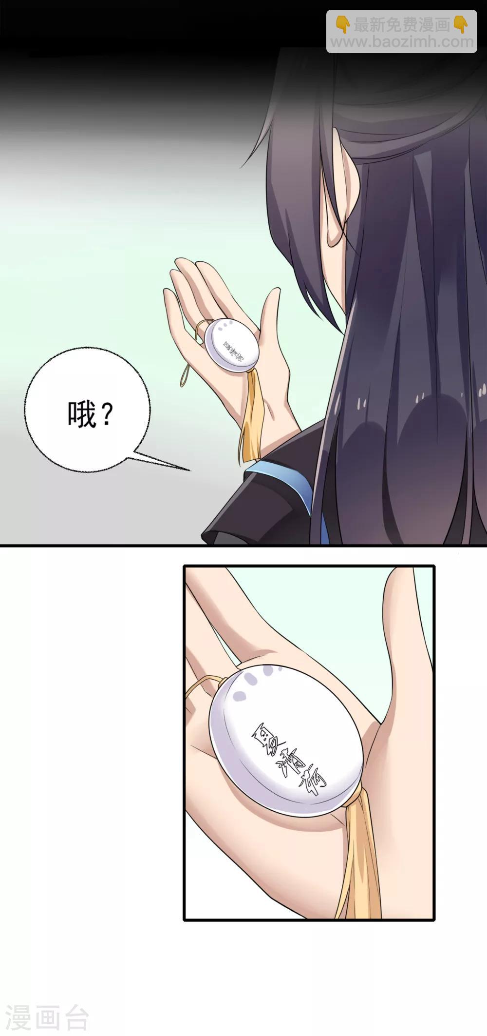 第5话 颠倒黑白？-第6话