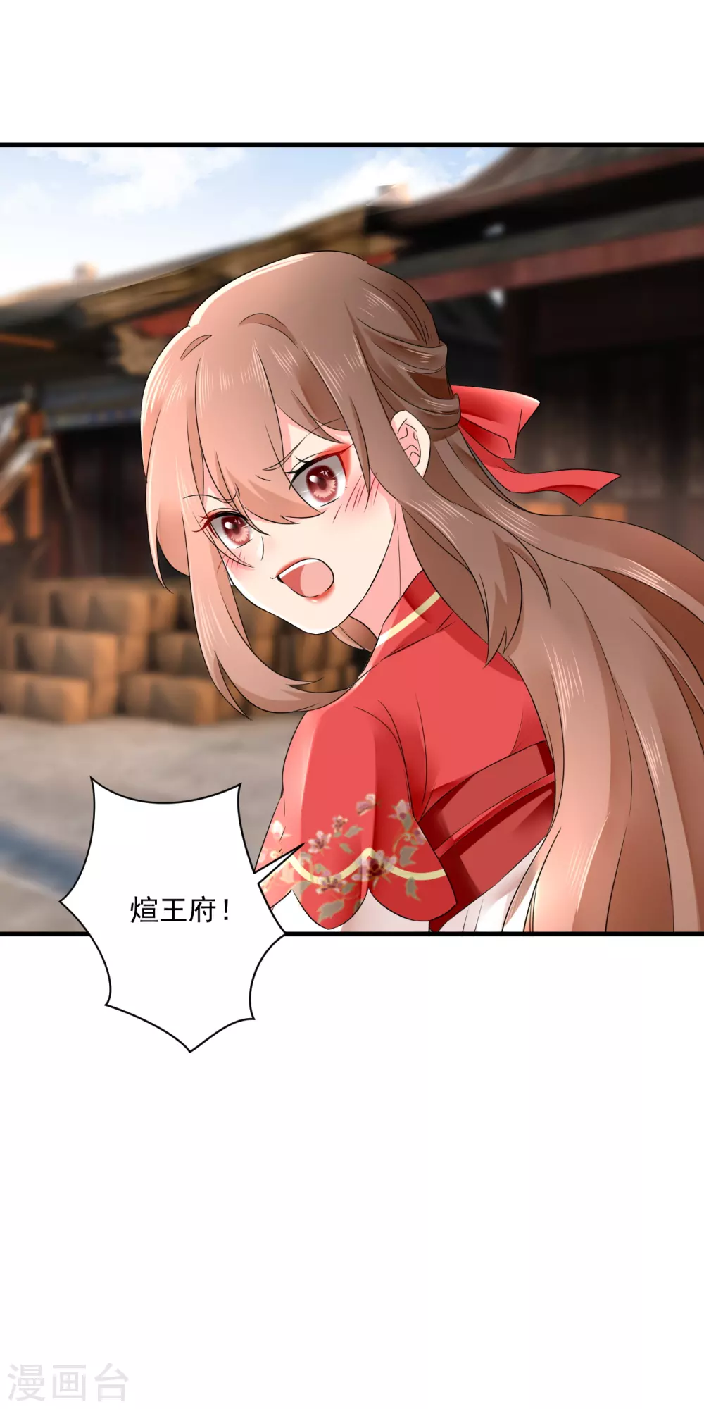第53话 天降警告-第54话