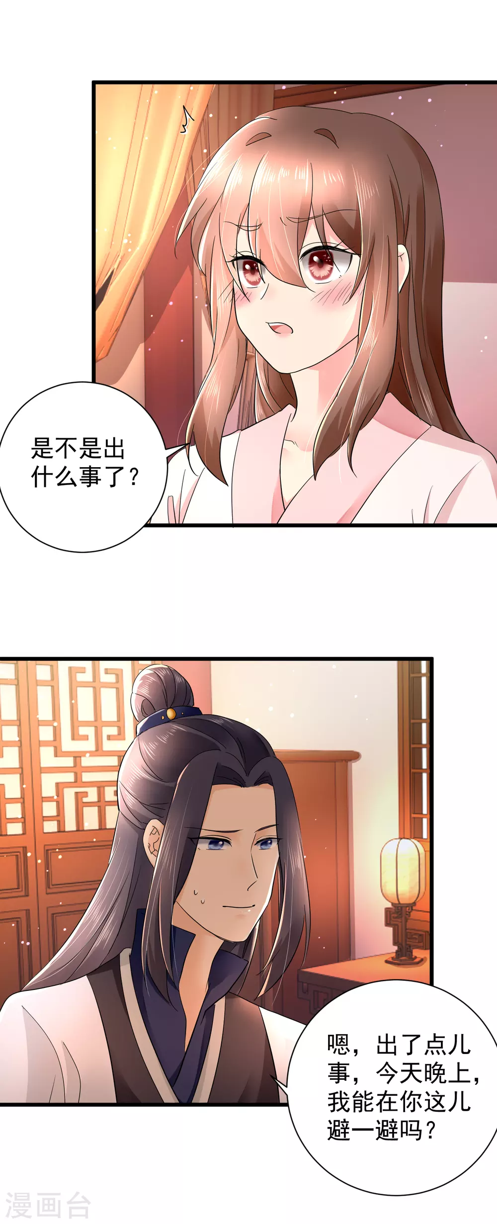 第59话 夜闯香闺-第60话