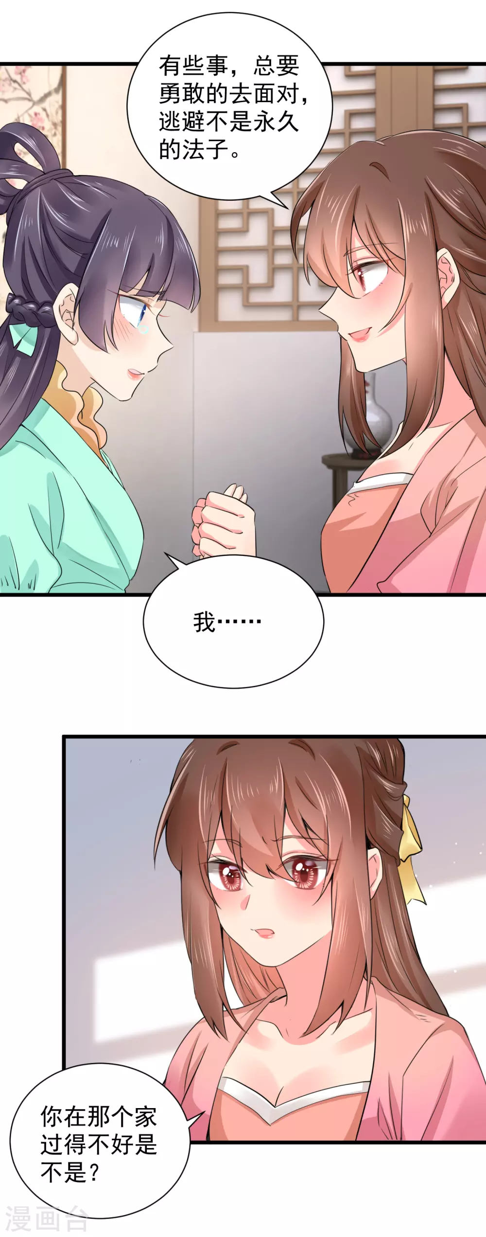 第65话 过往经历-第76话