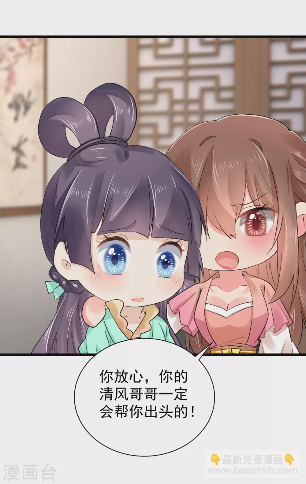 第65话 过往经历-第76话