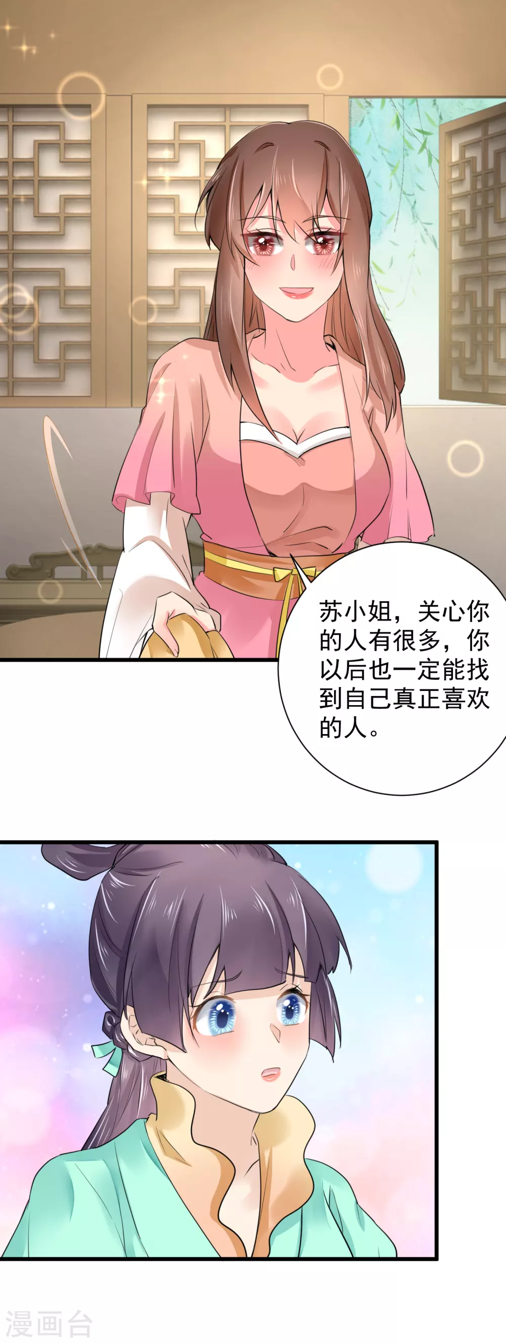 第65话 过往经历-第76话