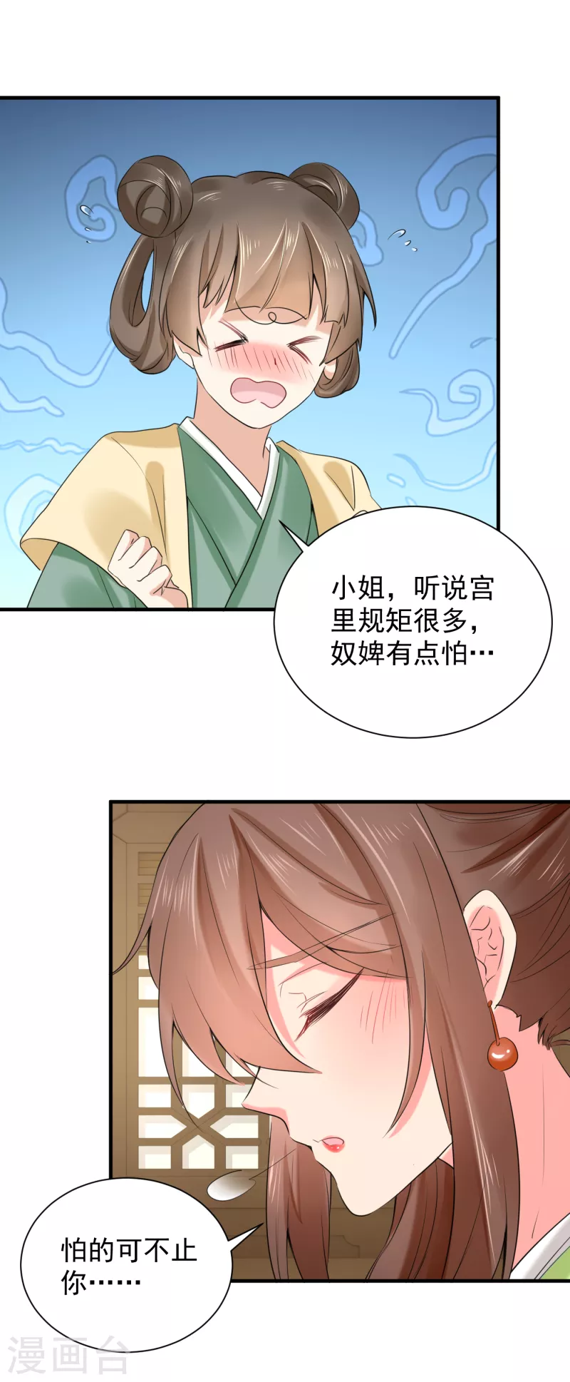 第69话 恶有恶报-第80话