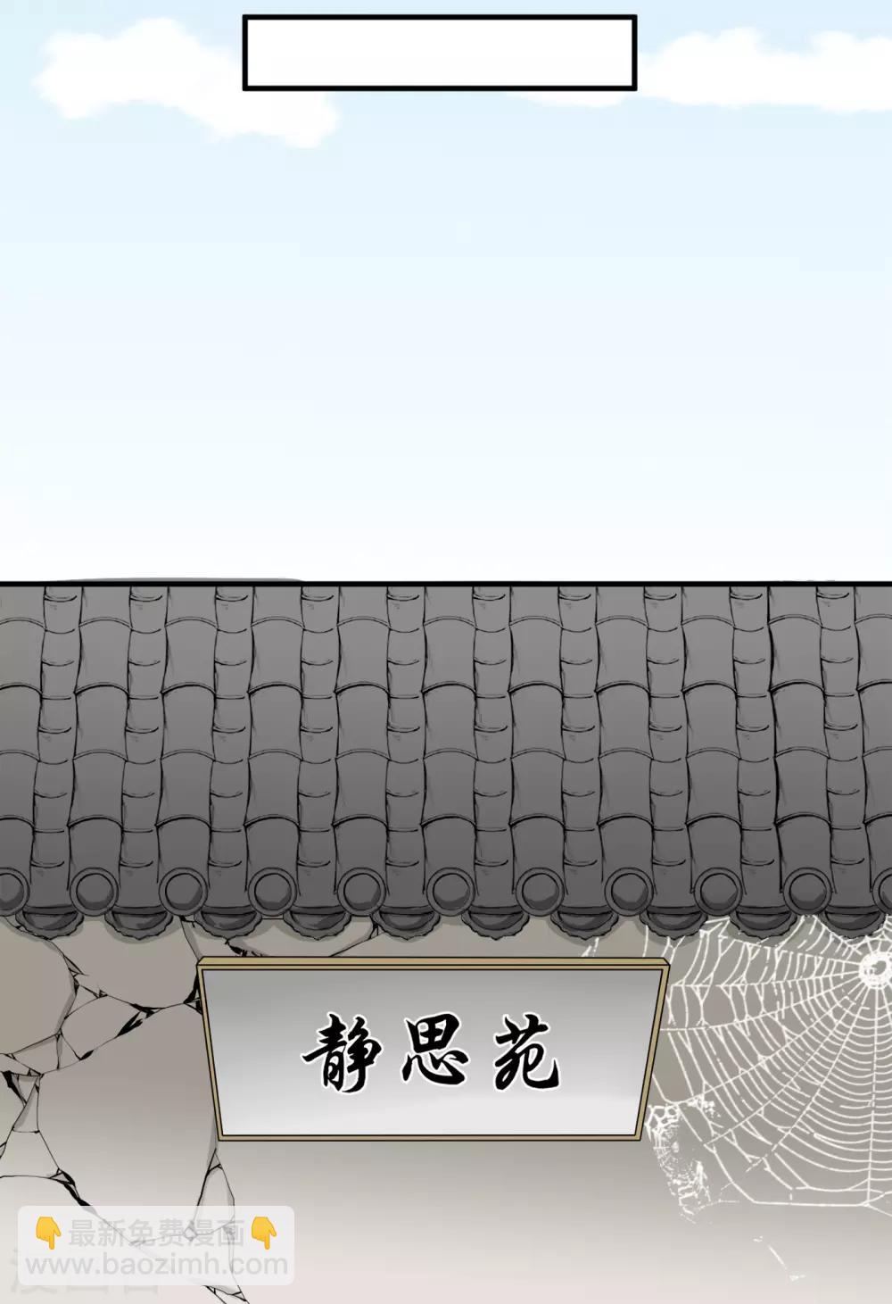 第7话 第一次交锋-第8话