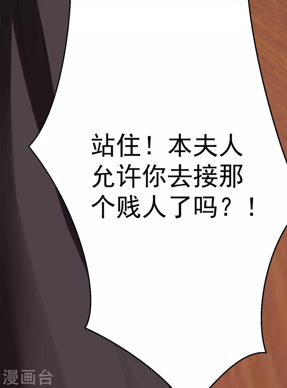 第7话 第一次交锋-第8话