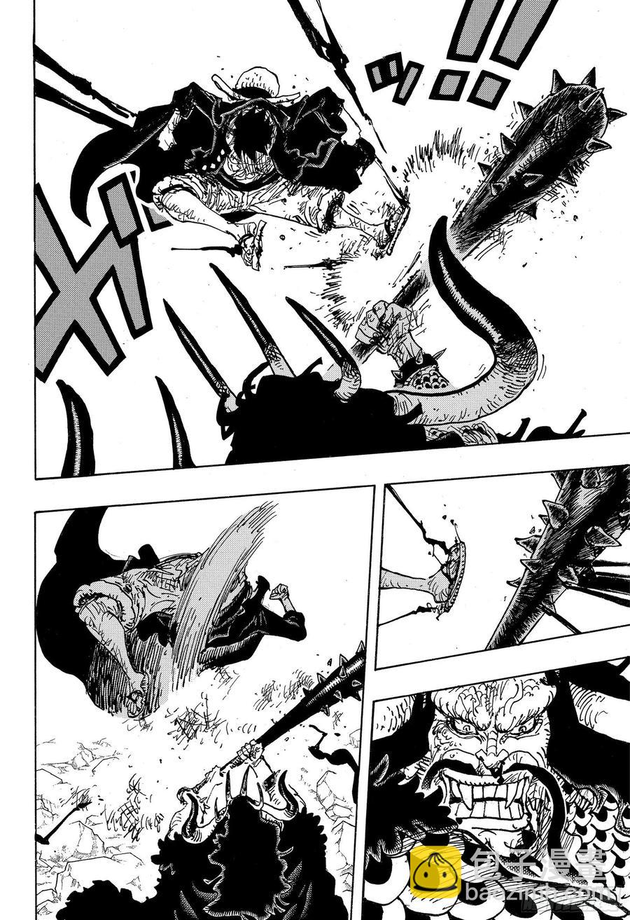 🍹航海王 第1010话 霸王色 第14页
