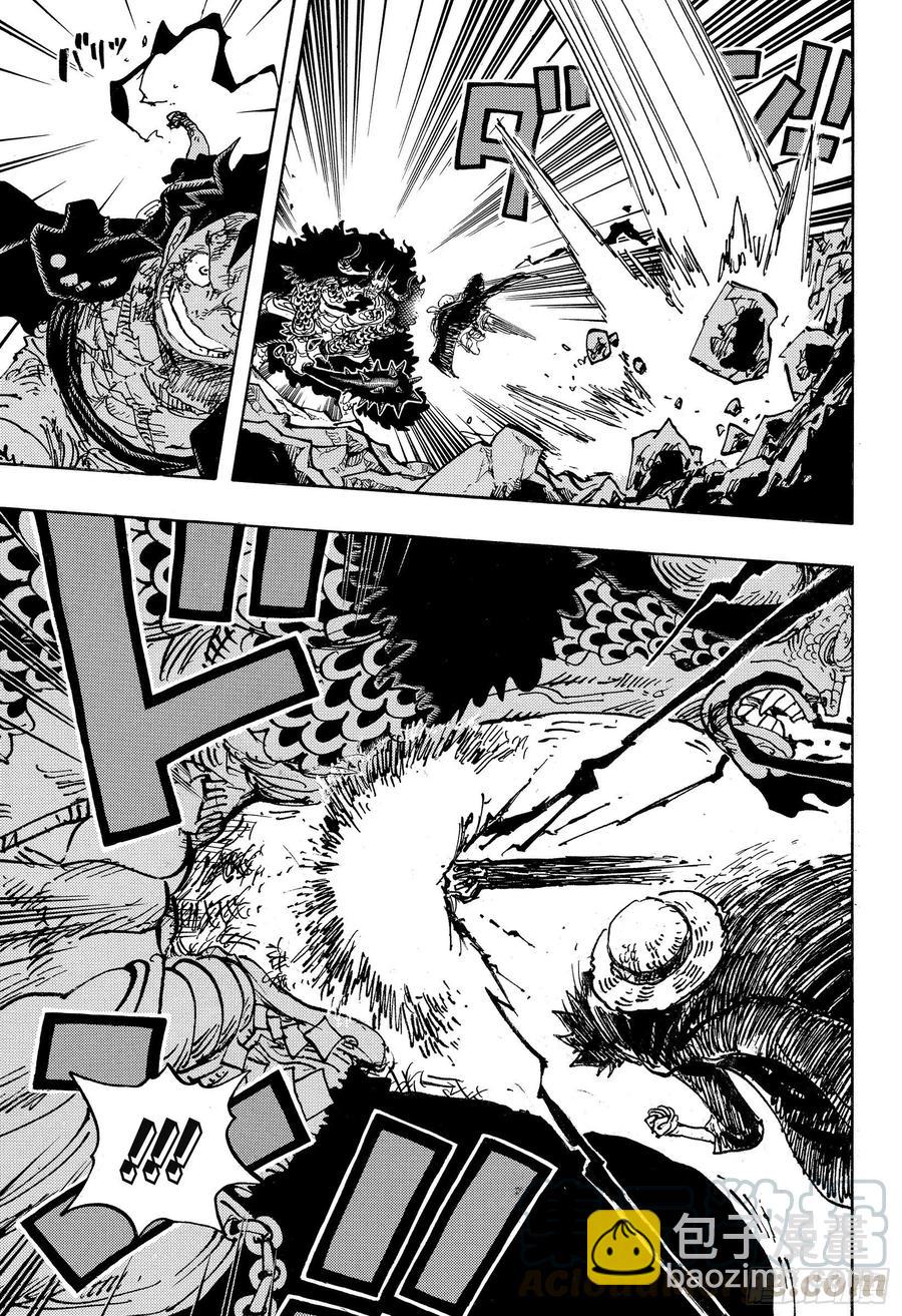 🍹航海王 第1010话 霸王色 第15页