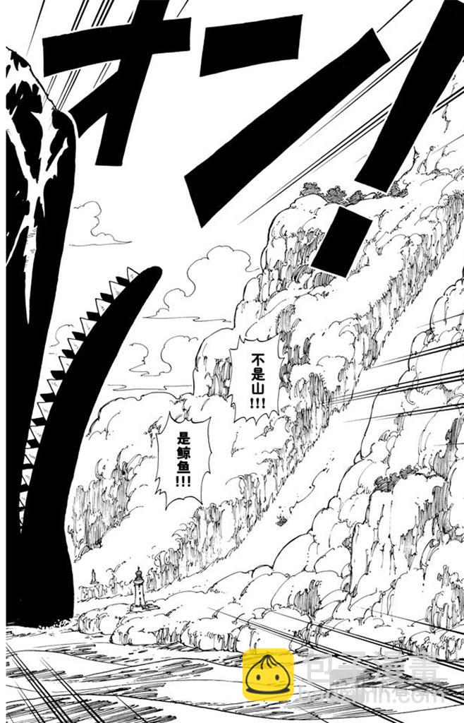 🍹航海王 第102话 伟大航线 第4页