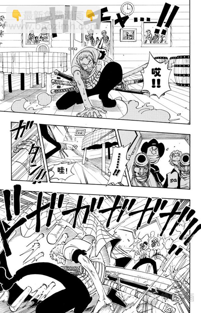 🍹航海王 第108话 100个赏金猎人 第5页