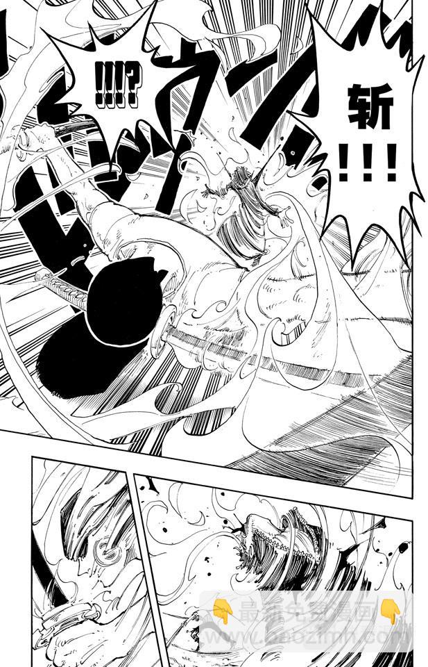 🍹航海王 第126话 本能 第9页