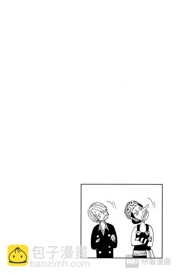 🍹航海王 第128话 海盗旗 第4页