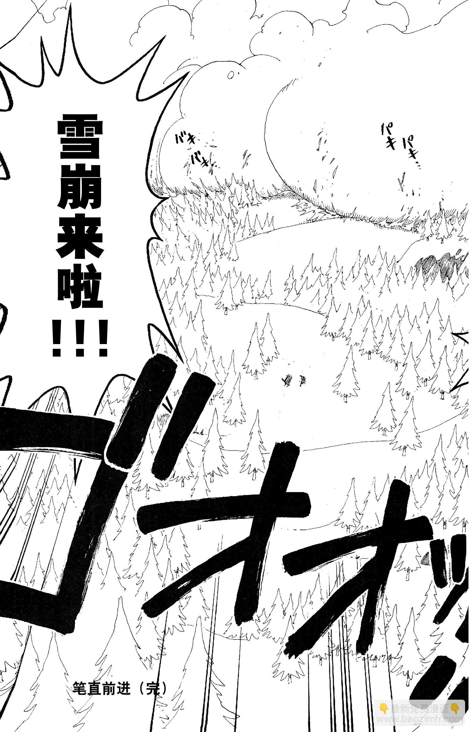 🍹航海王 第136话 那个名叫多尔顿的男 第19页