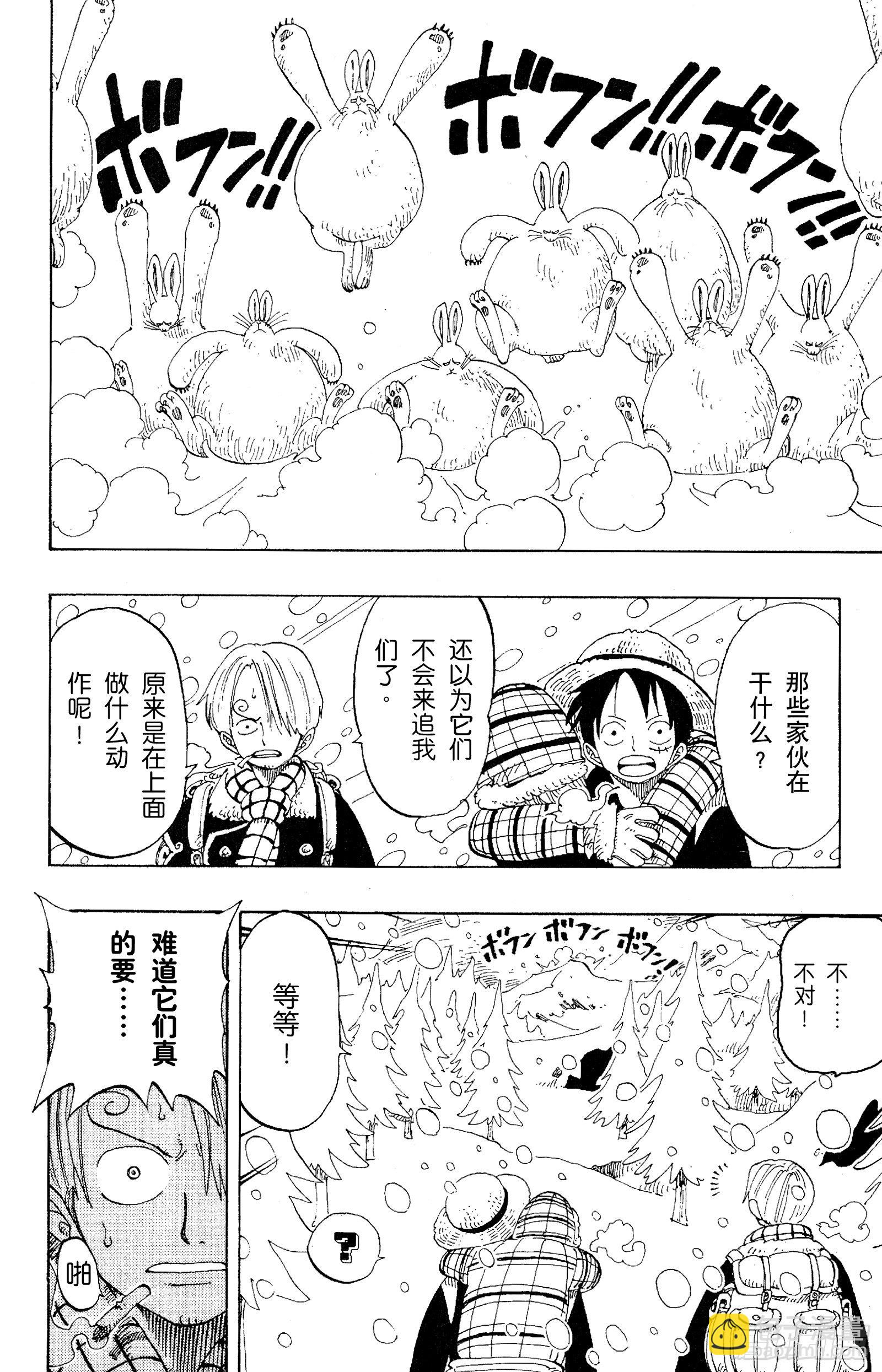🍹航海王 第136话 那个名叫多尔顿的男 第2页