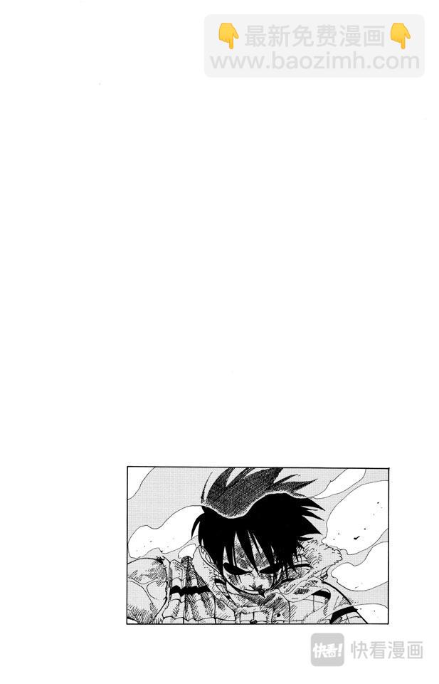 🍹航海王 第152话 满月 第3页