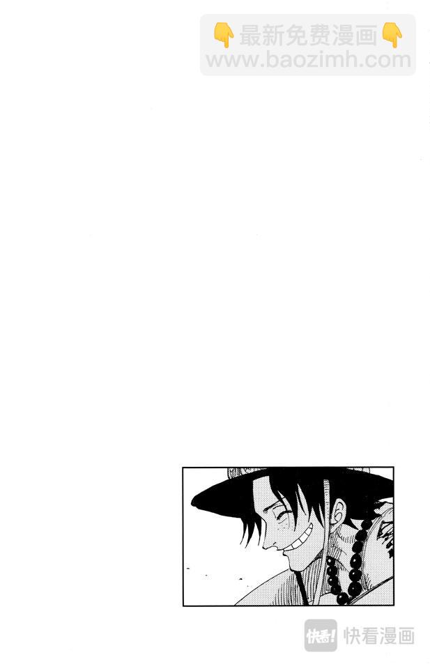 🍹航海王 第160话 8点蜘蛛咖啡店见 第3页