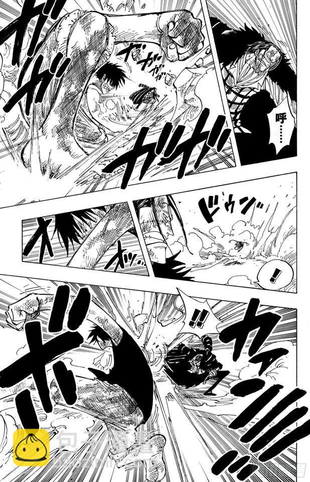 🍹航海王 第206话 点火 第14页